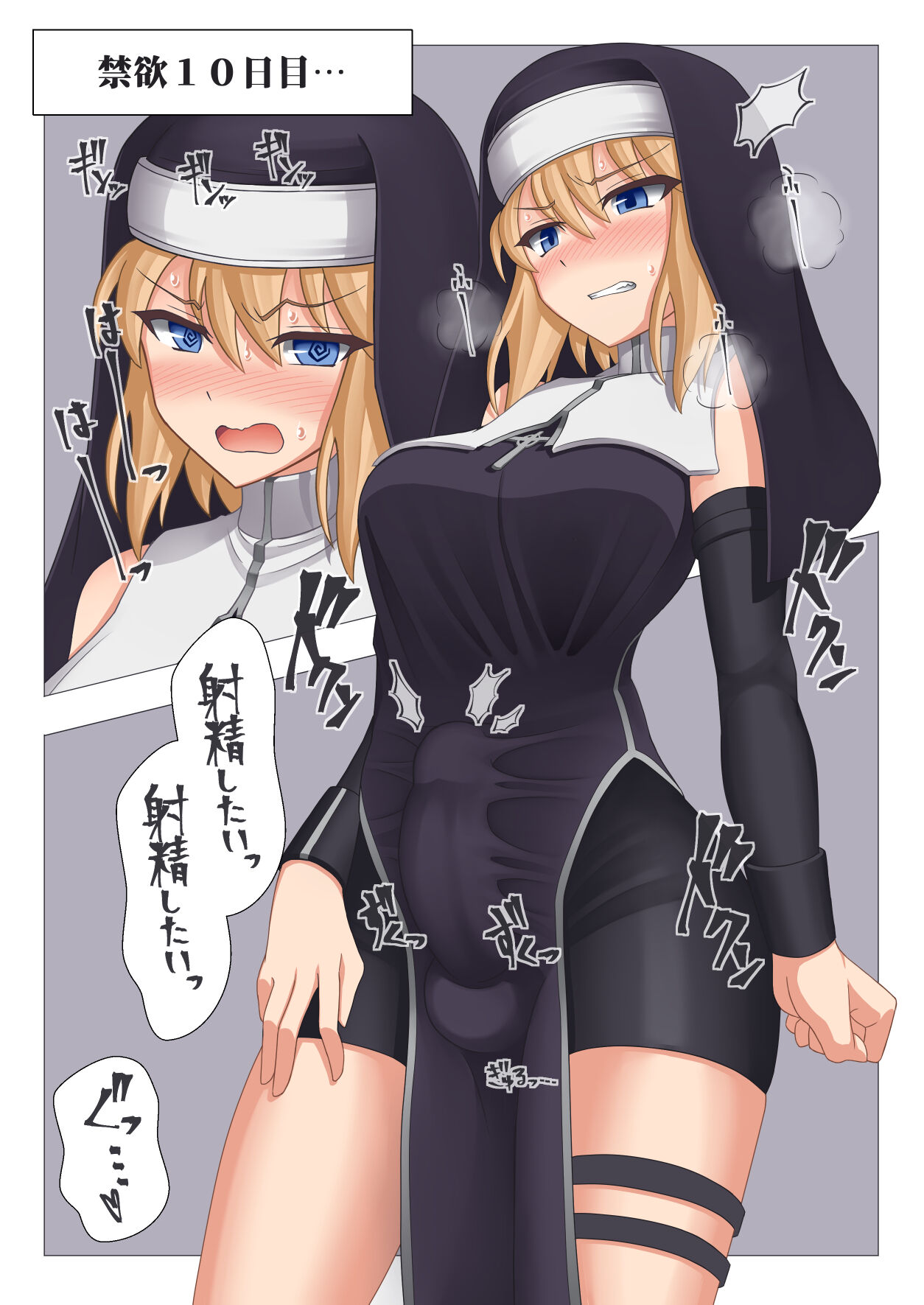 Futayami 17450088 page 1 full