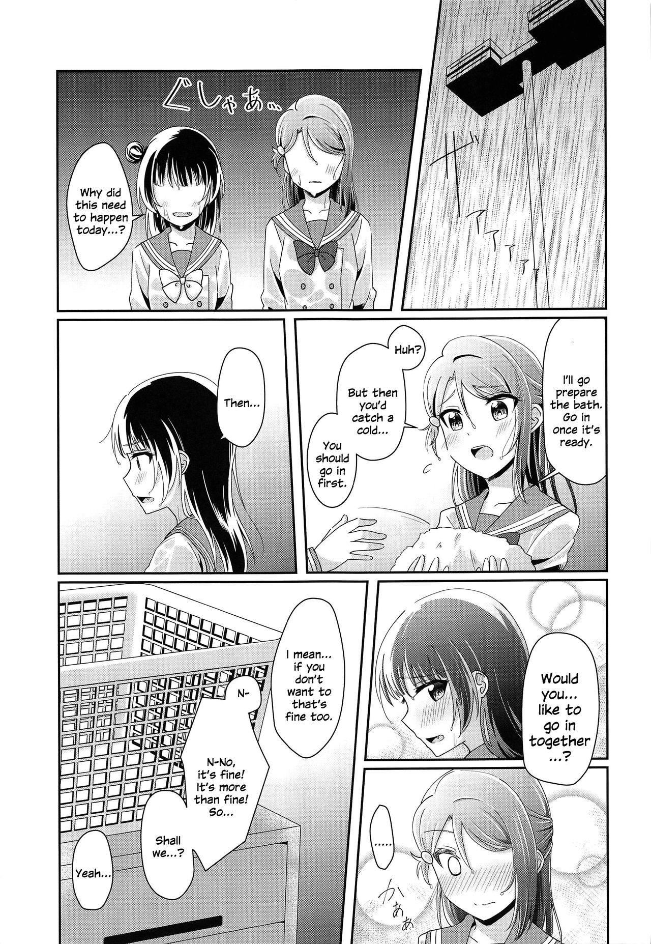 Ameiro Bath Time | Rain-colored Bathtime page 10 full