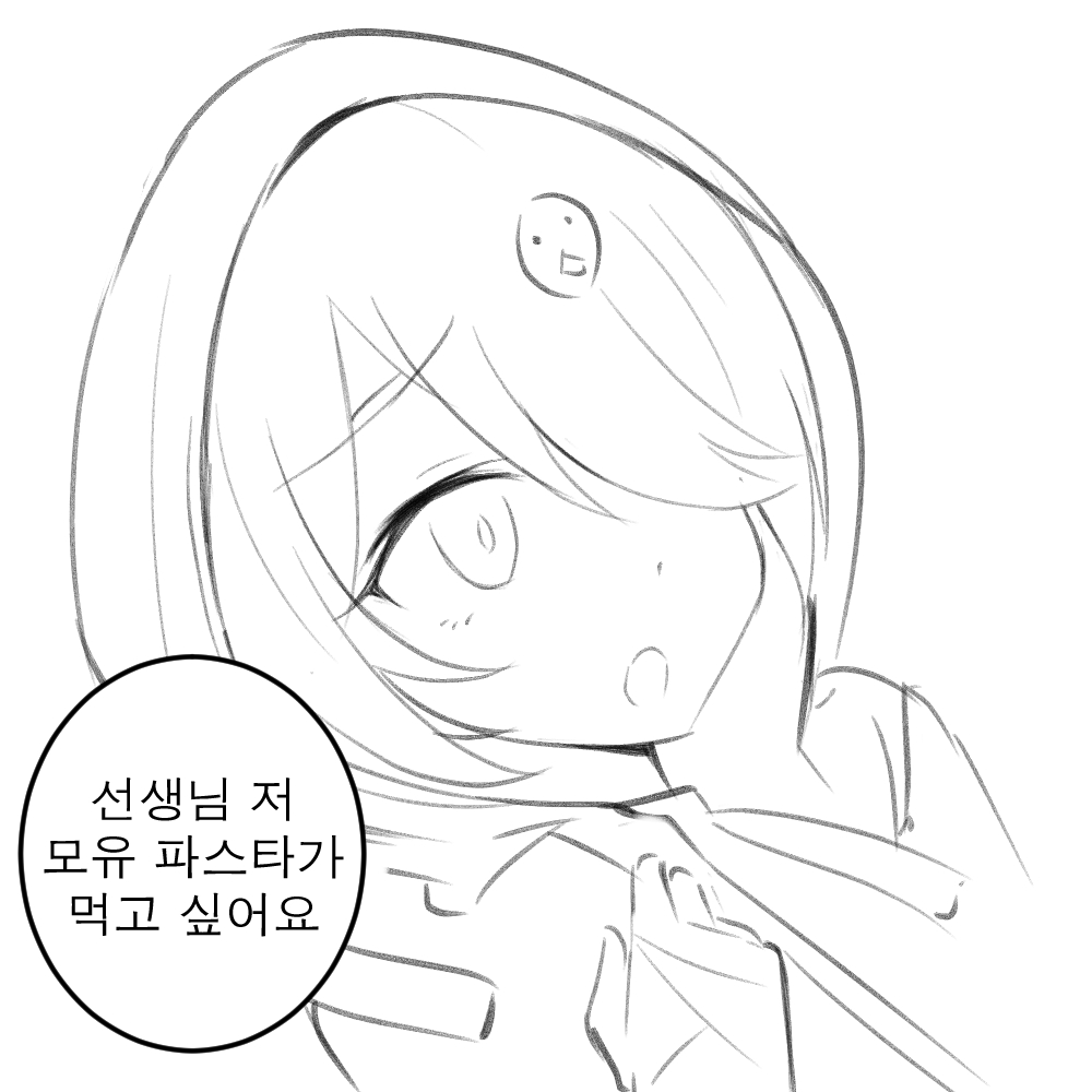 崩坏3rd page 1 full