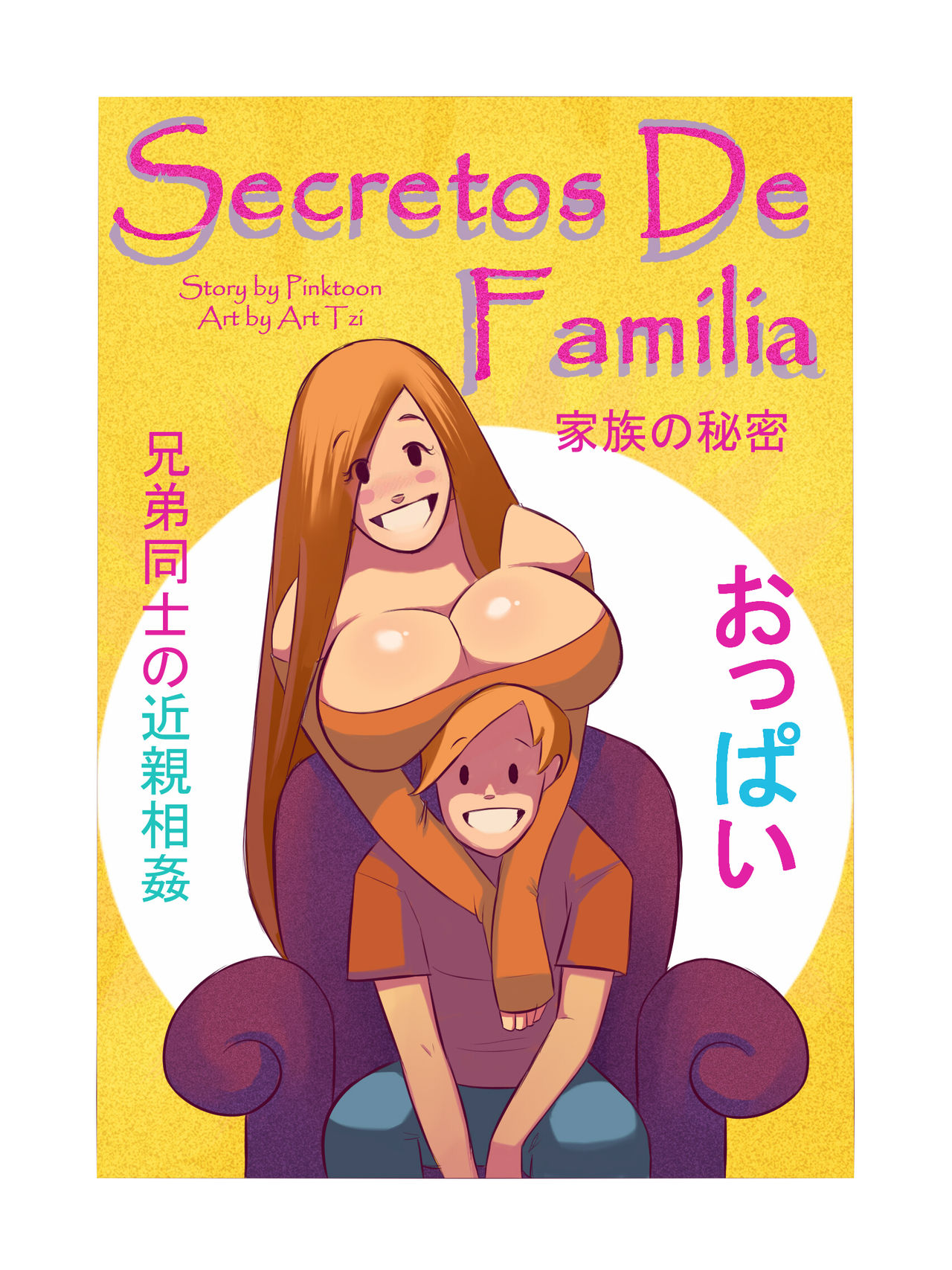 family secrets english - Page 1 - IMHentai