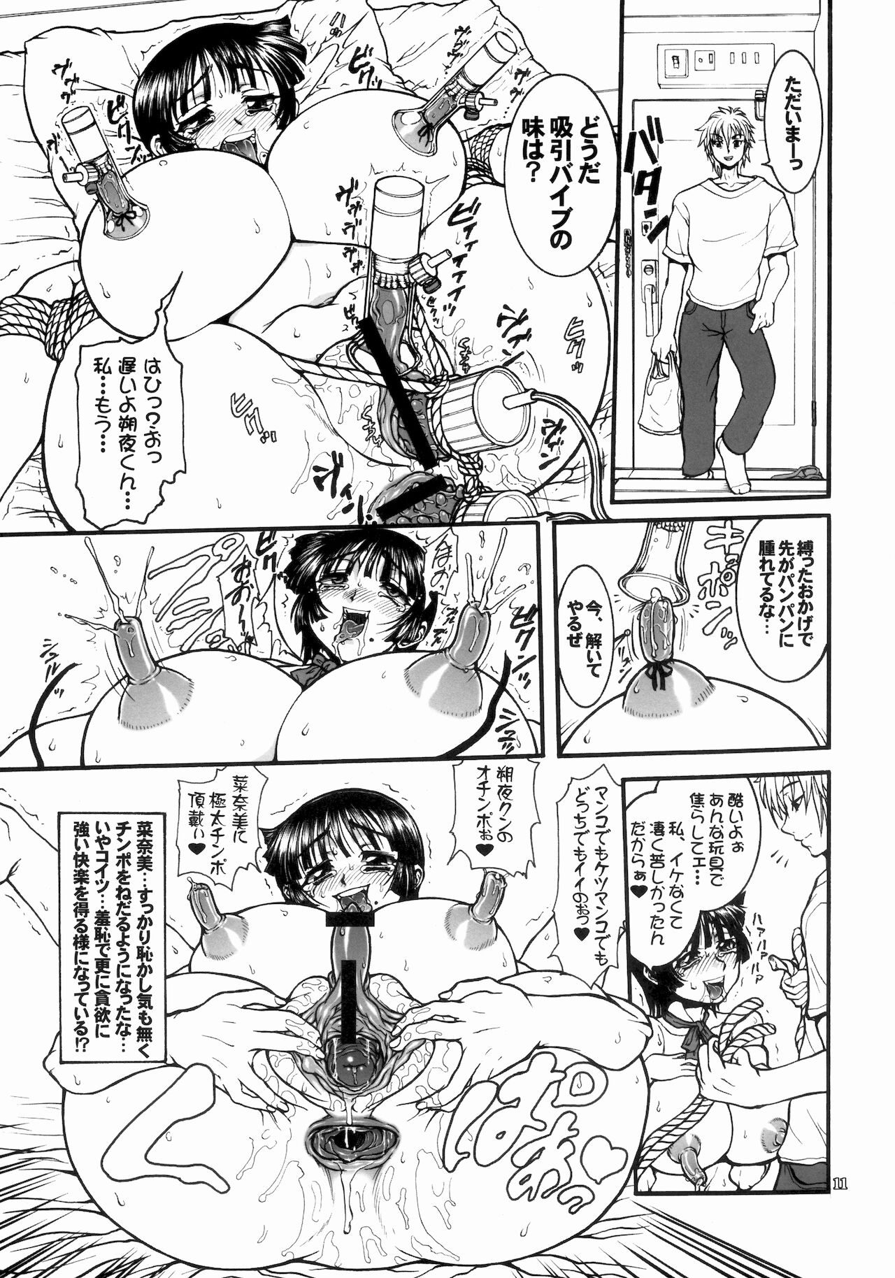 Jinsei Fork page 10 full