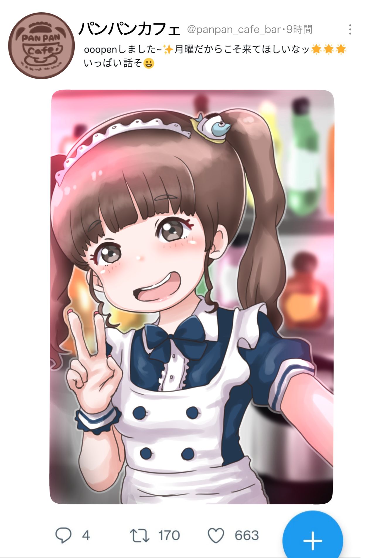 pixiv 焼きパンH page 3 full