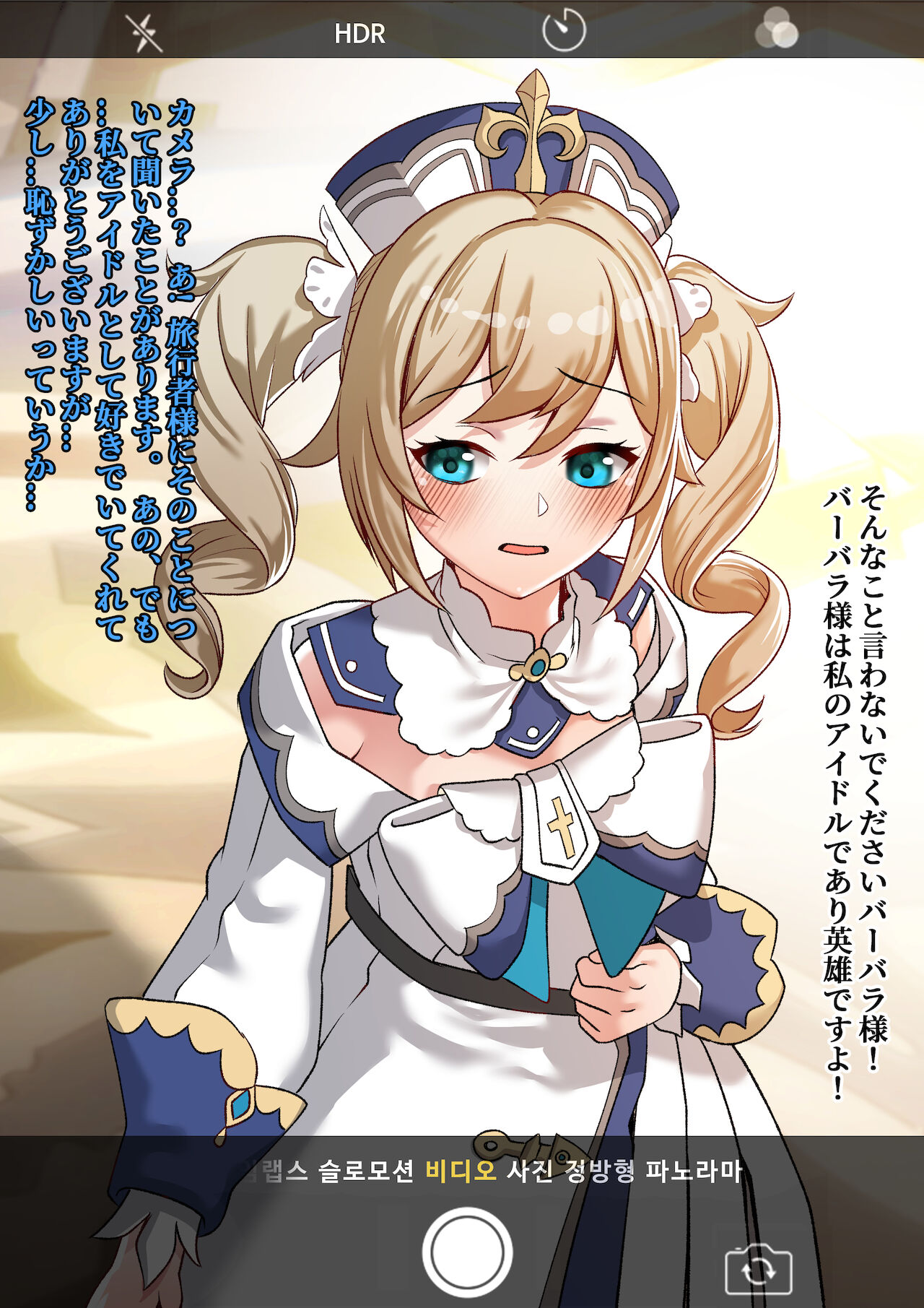 バーバラちゃんレイプ撮影機 l 2021-12 Reward page 8 full