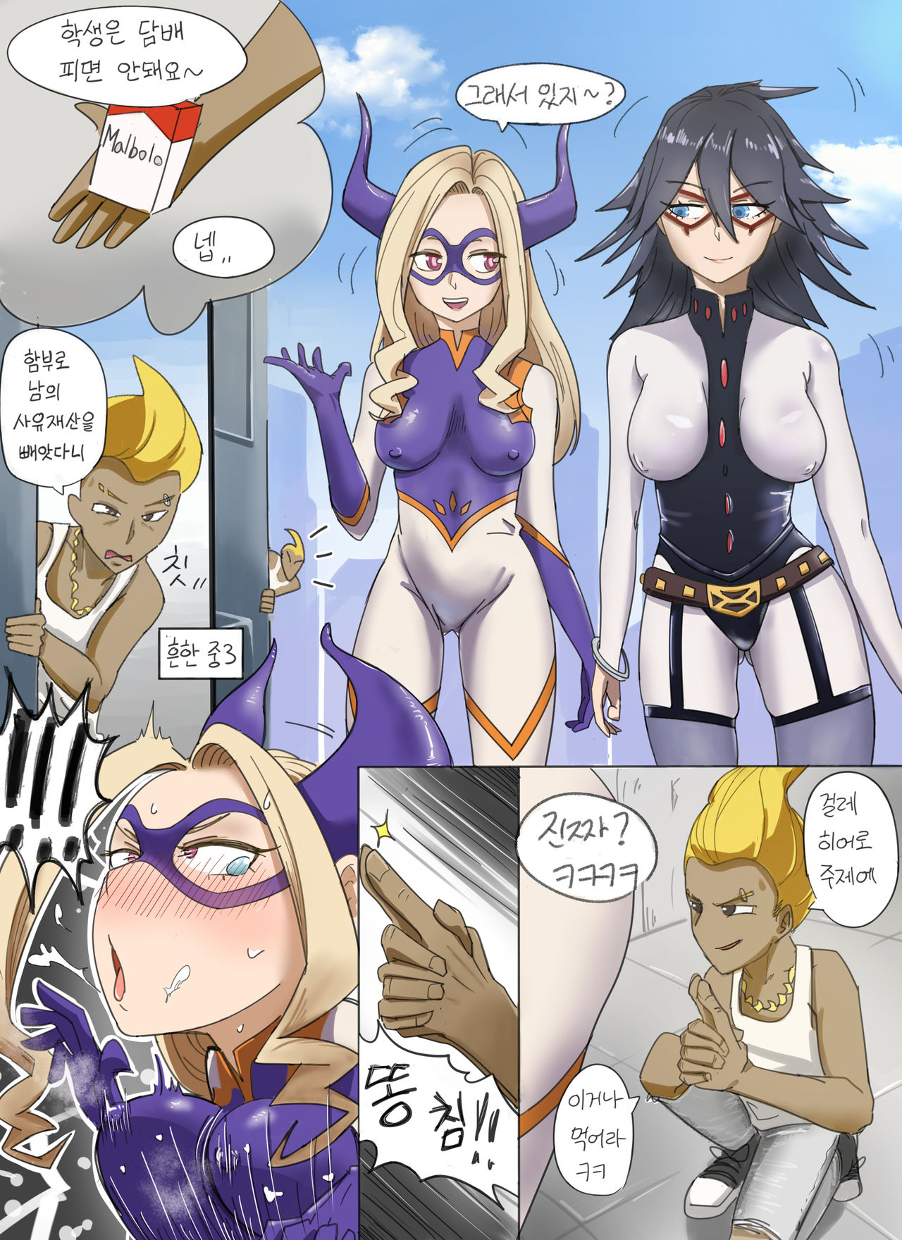 Mt. Lady and Midnight are Kanchoed by Evil Kid - Page 3 - IMHentai