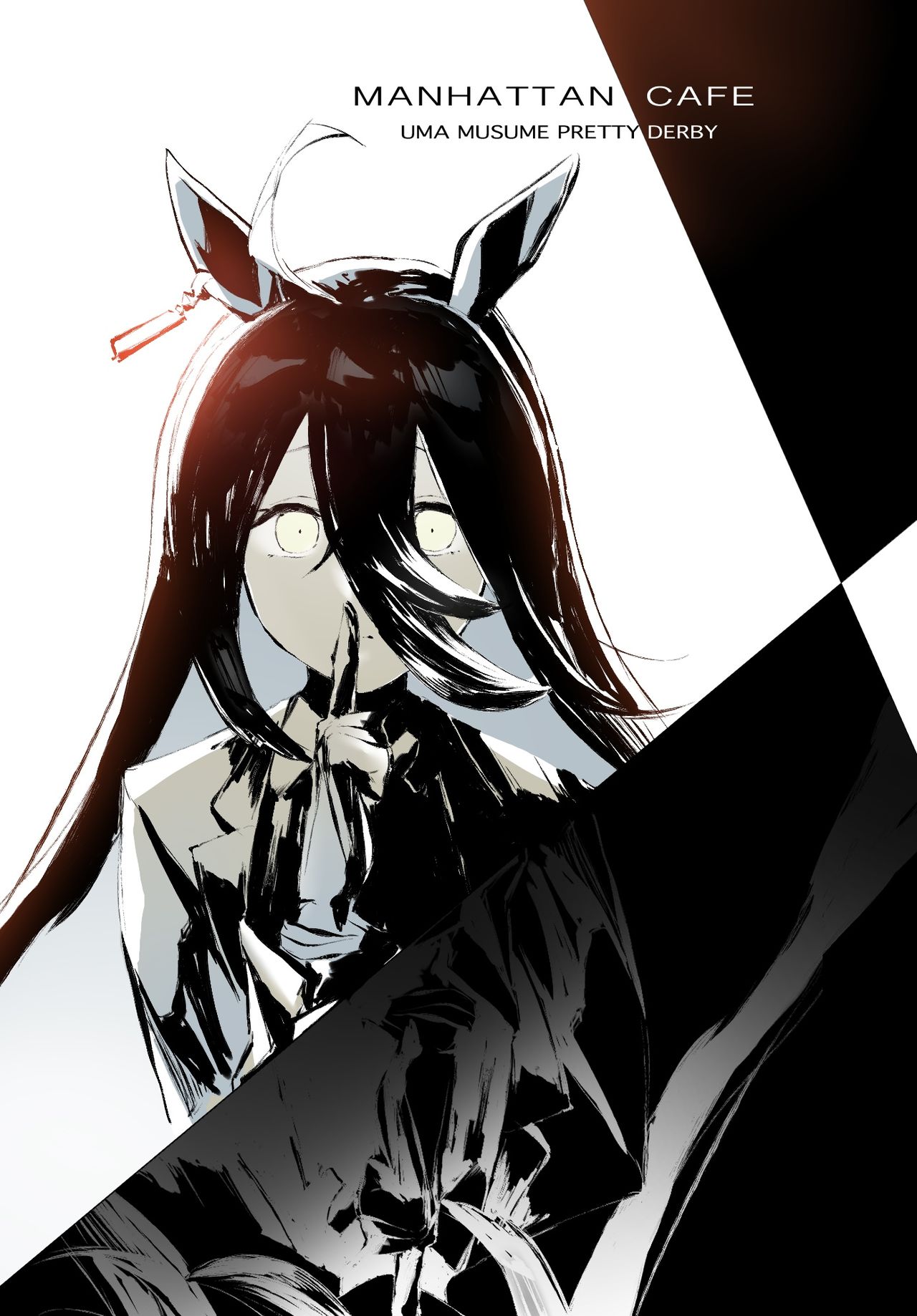 超ジロー page 5 full