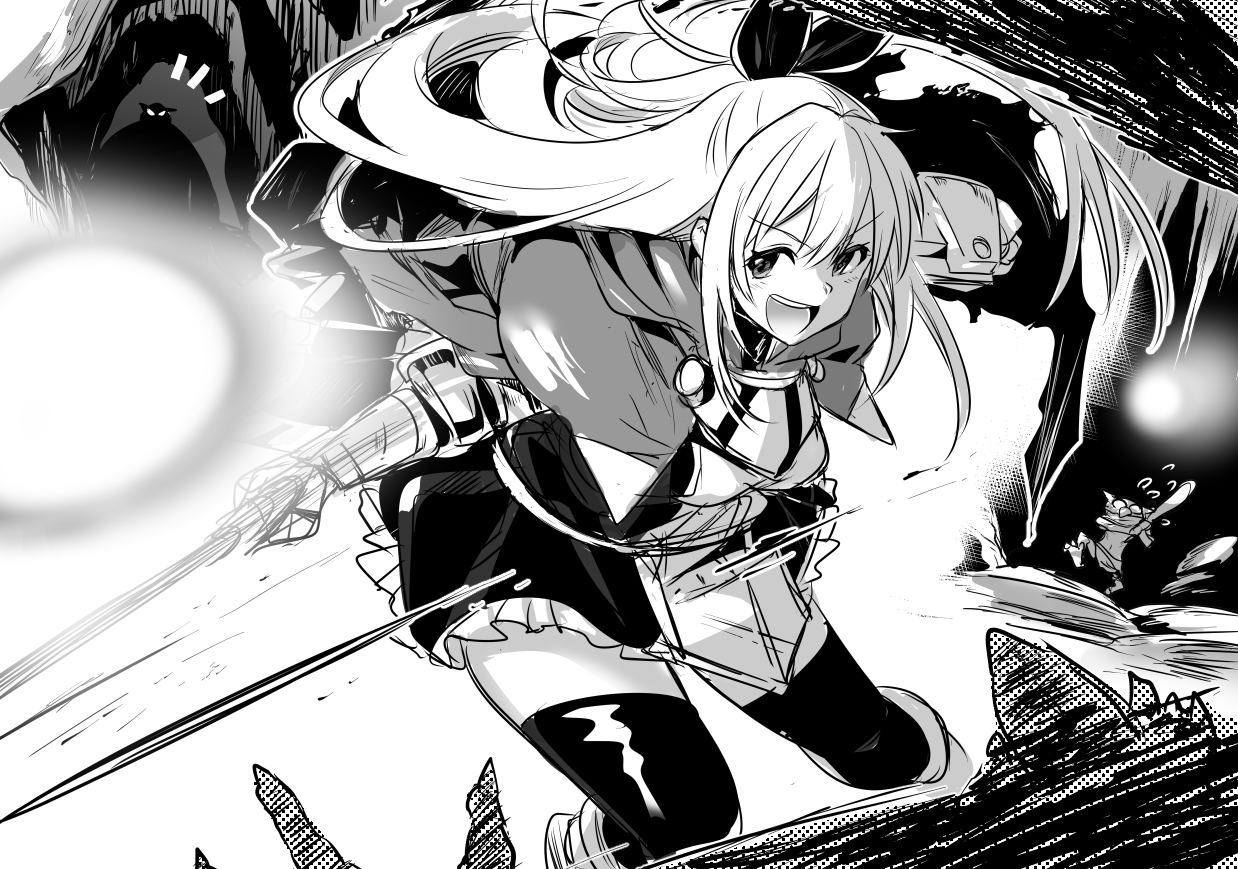 모험가쨩 page 7 full