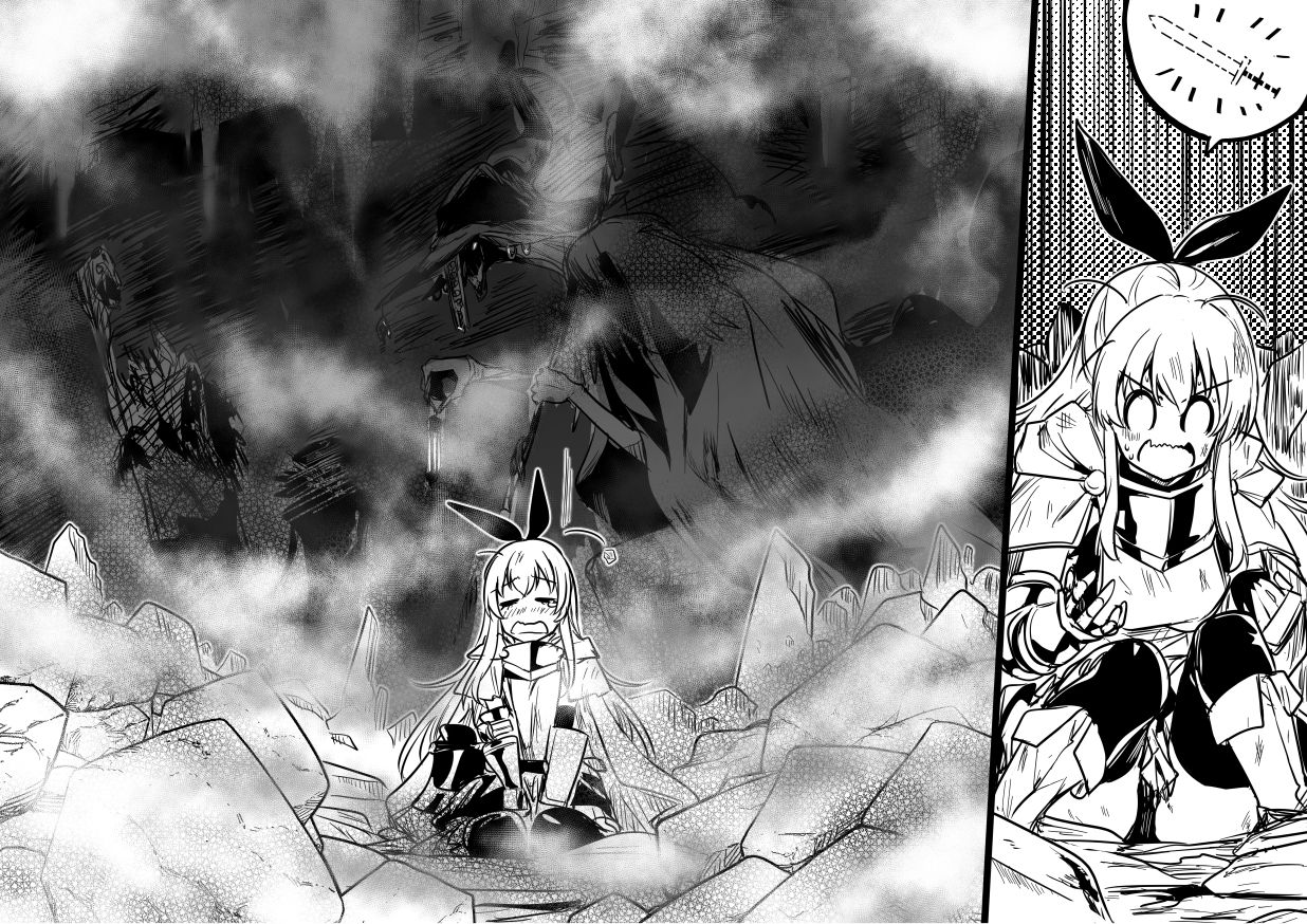 모험가쨩 page 9 full