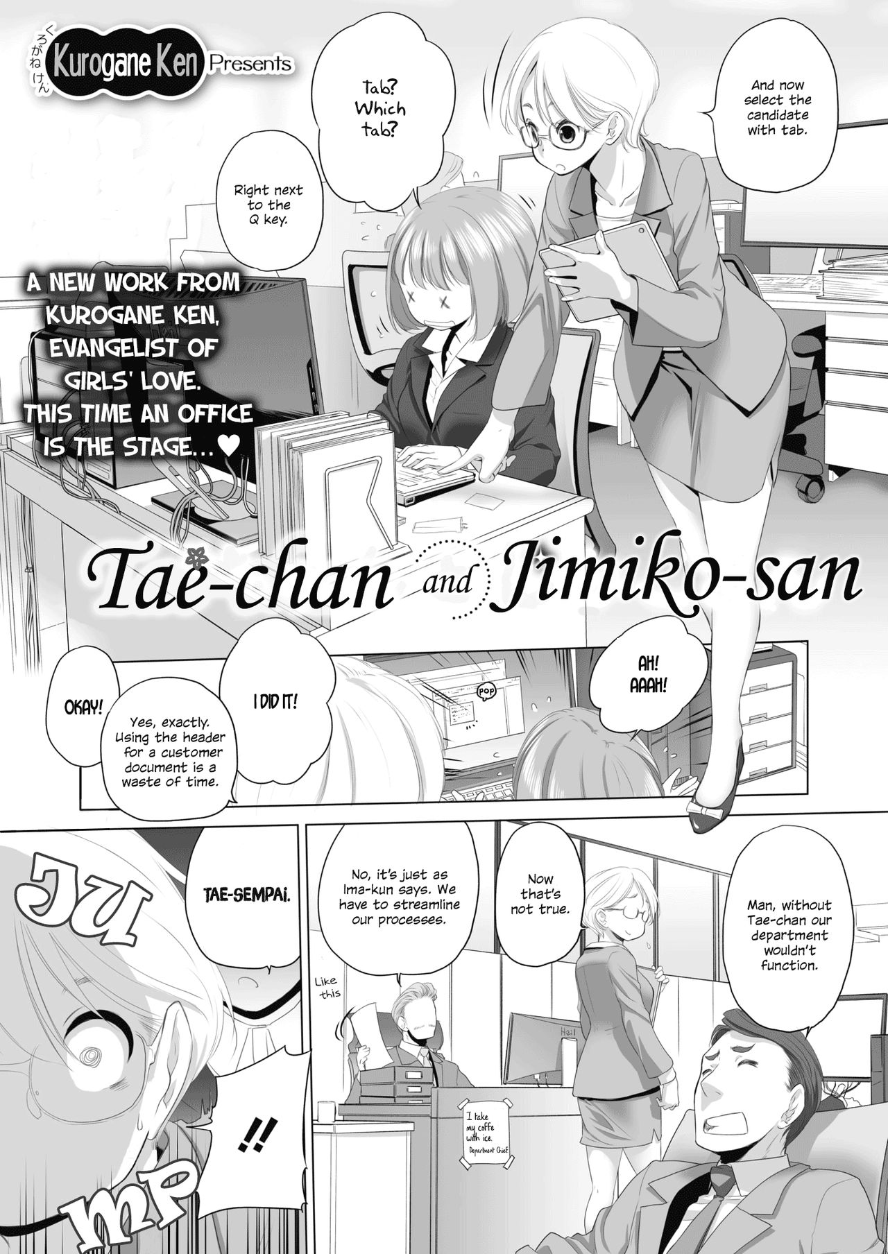 Tae-chan to Jimiko-san | Tae-chan and Jimiko-san Ch. 1-25 page 1 full