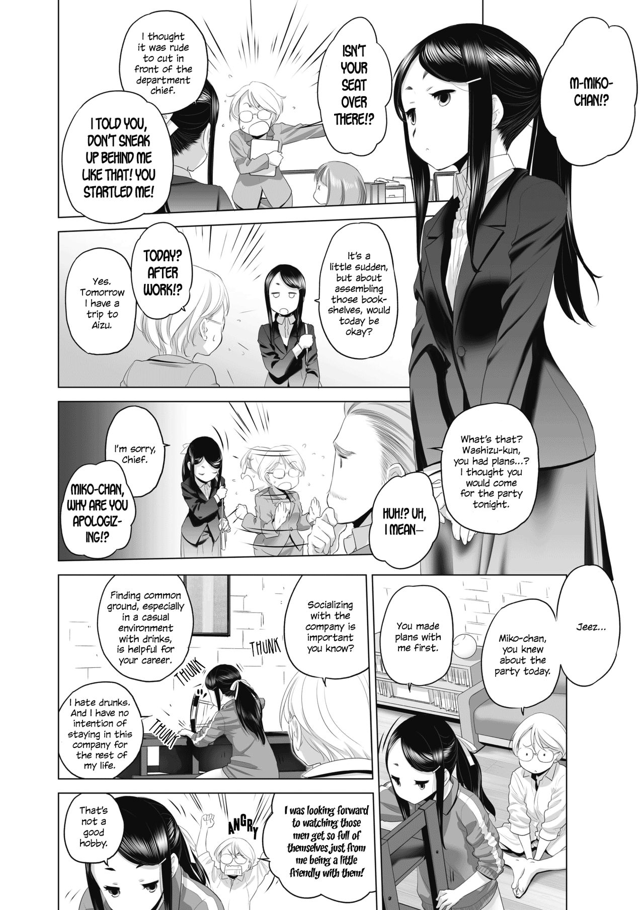 Tae-chan to Jimiko-san | Tae-chan and Jimiko-san Ch. 1-25 page 2 full