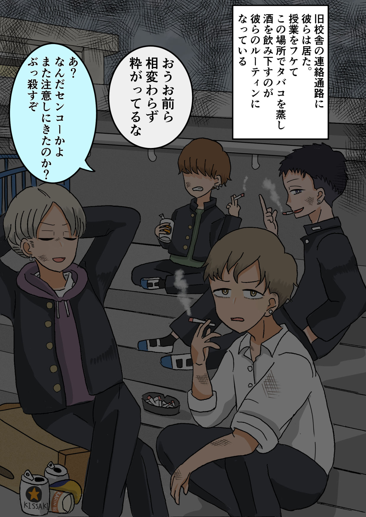 The Specialist School For Fem-corruption page 3 full