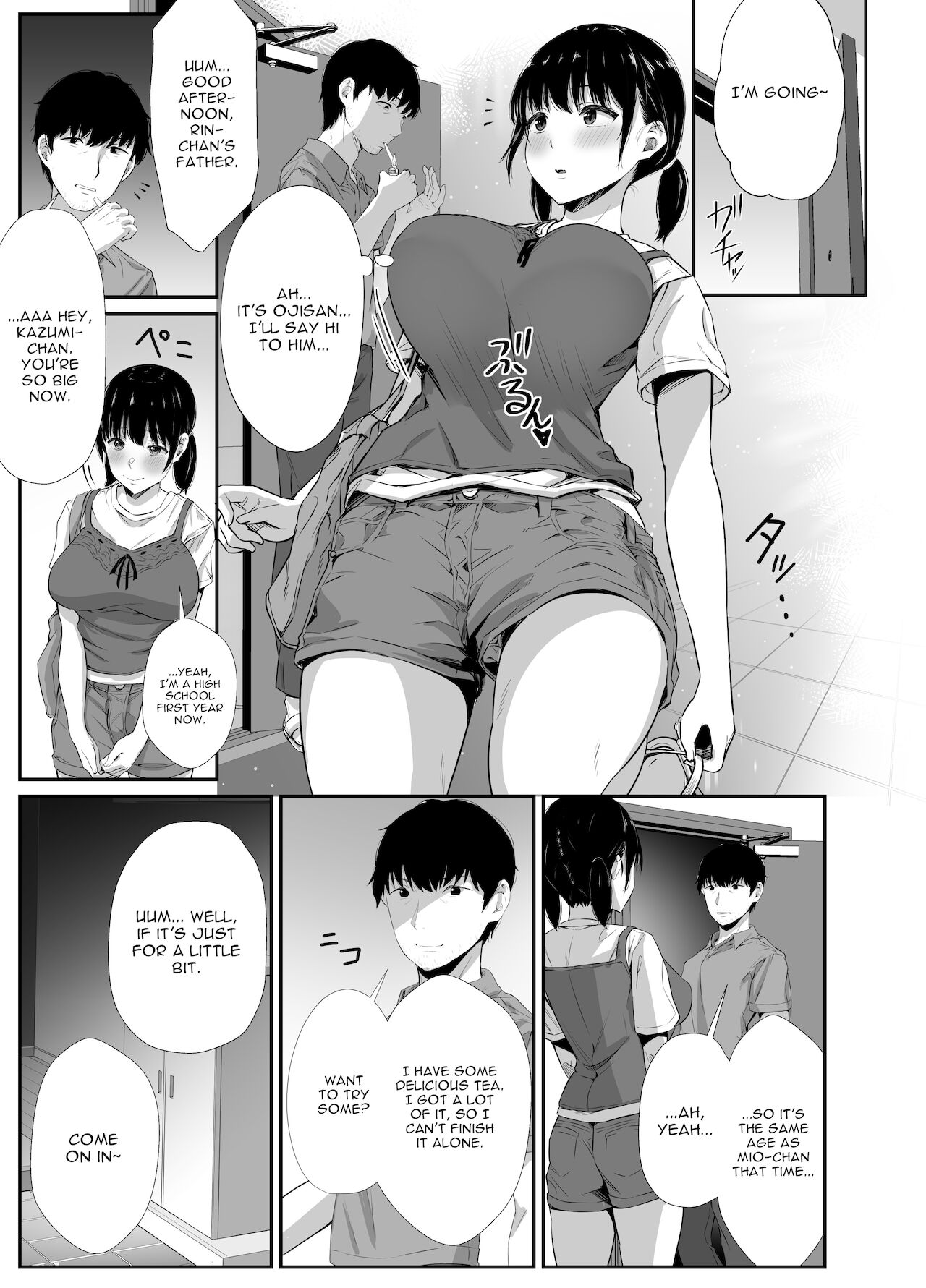 Osananajimi no Otou-san ni. page 6 full