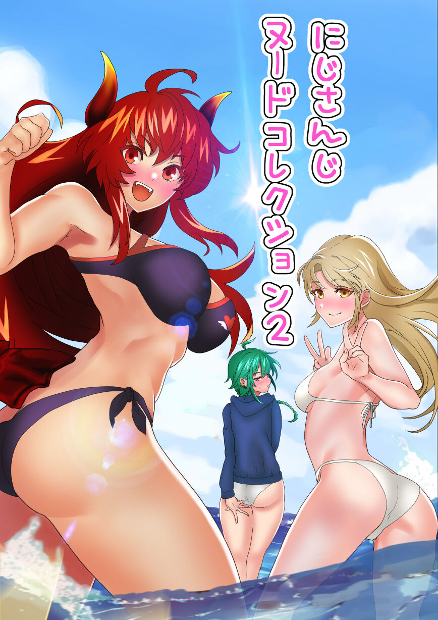 Ni〇reisanji Nude Collection 2 page 1 full