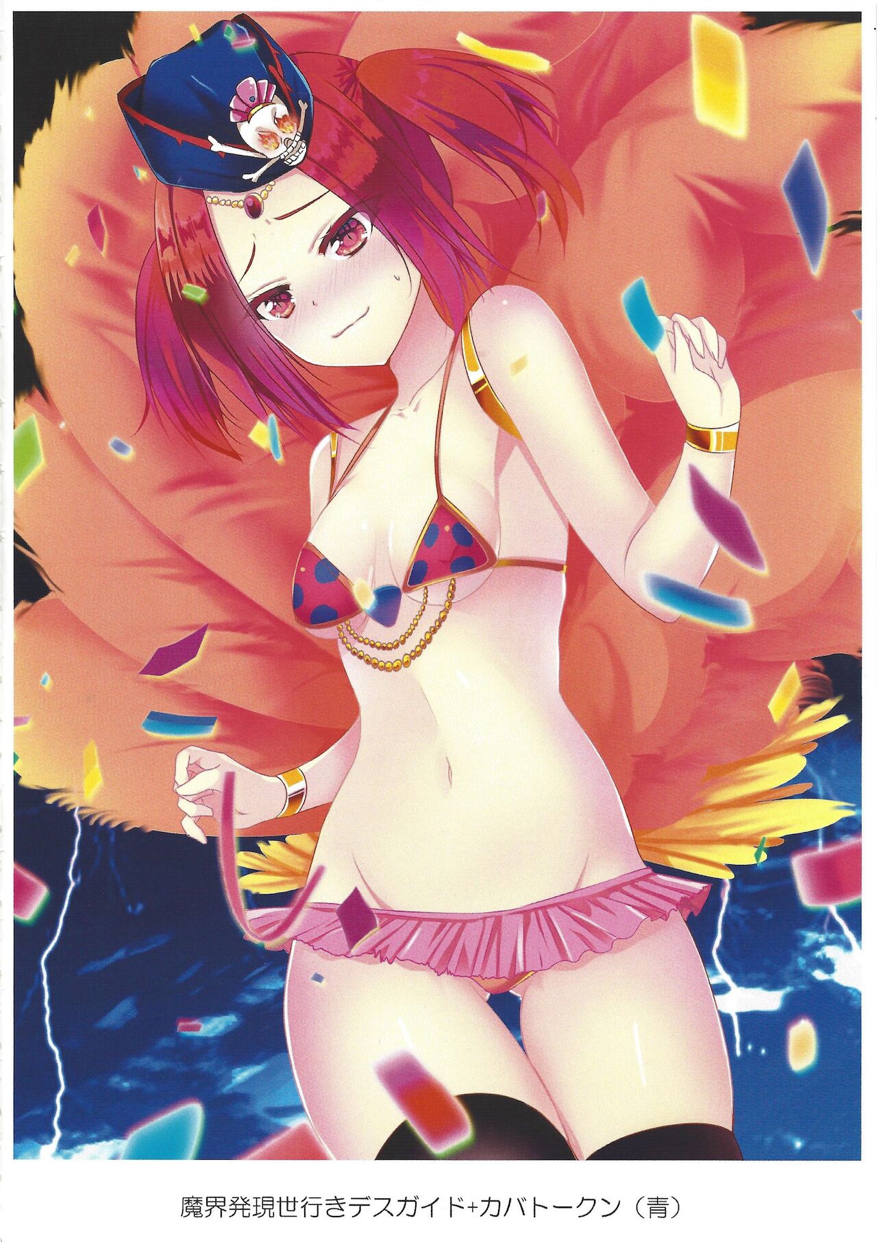 Kawaii on'nanoko-tachi to dyueru shimasho! ~Soshuhen vol. 1~ page 7 full