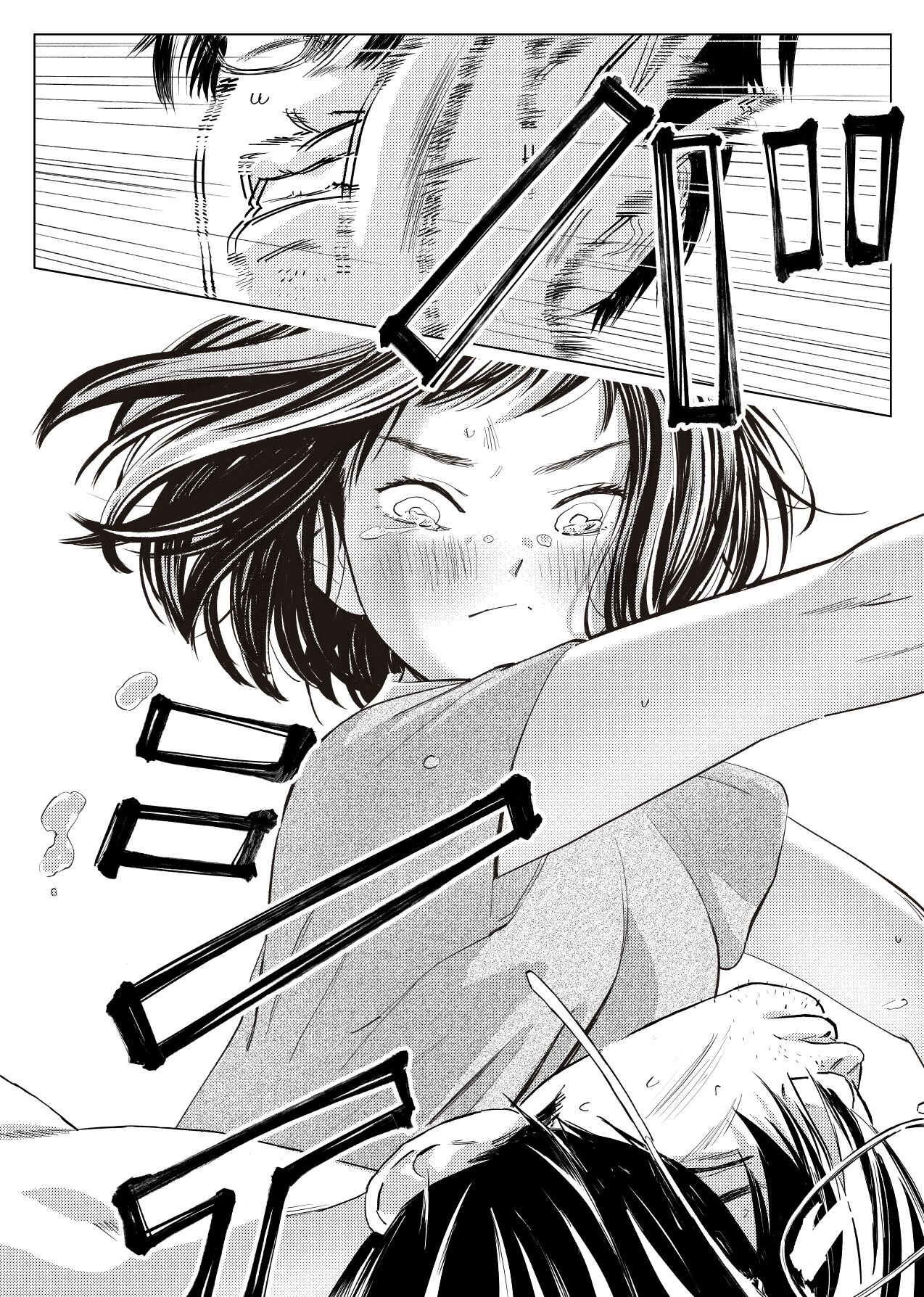 Uragiri Bedroom | 배신 베드룸 page 6 full