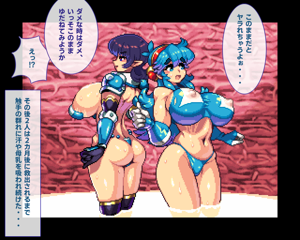 Artist yumurama page 9 full