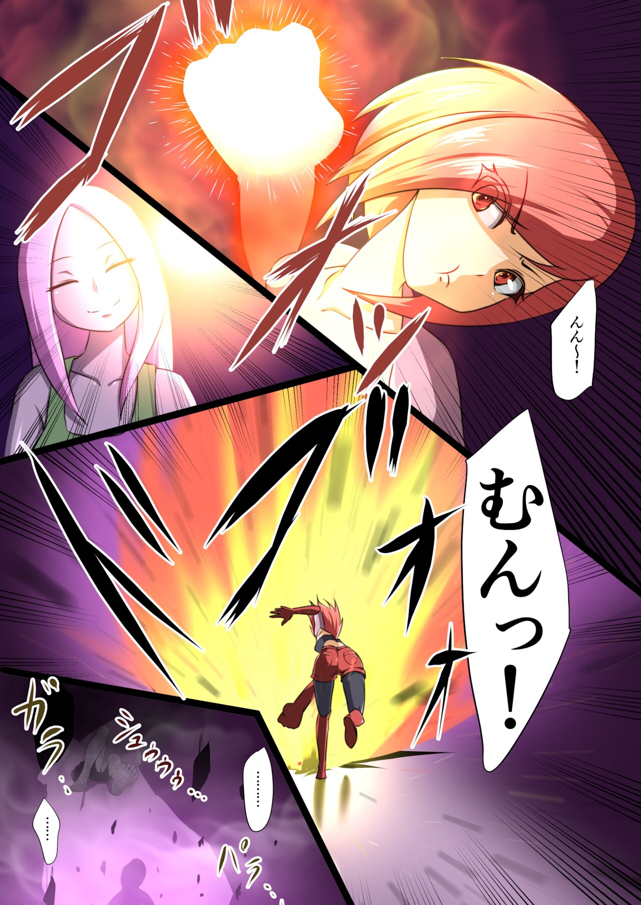 ウチの子がえっちな敵と戦って敗北する話 page 3 full