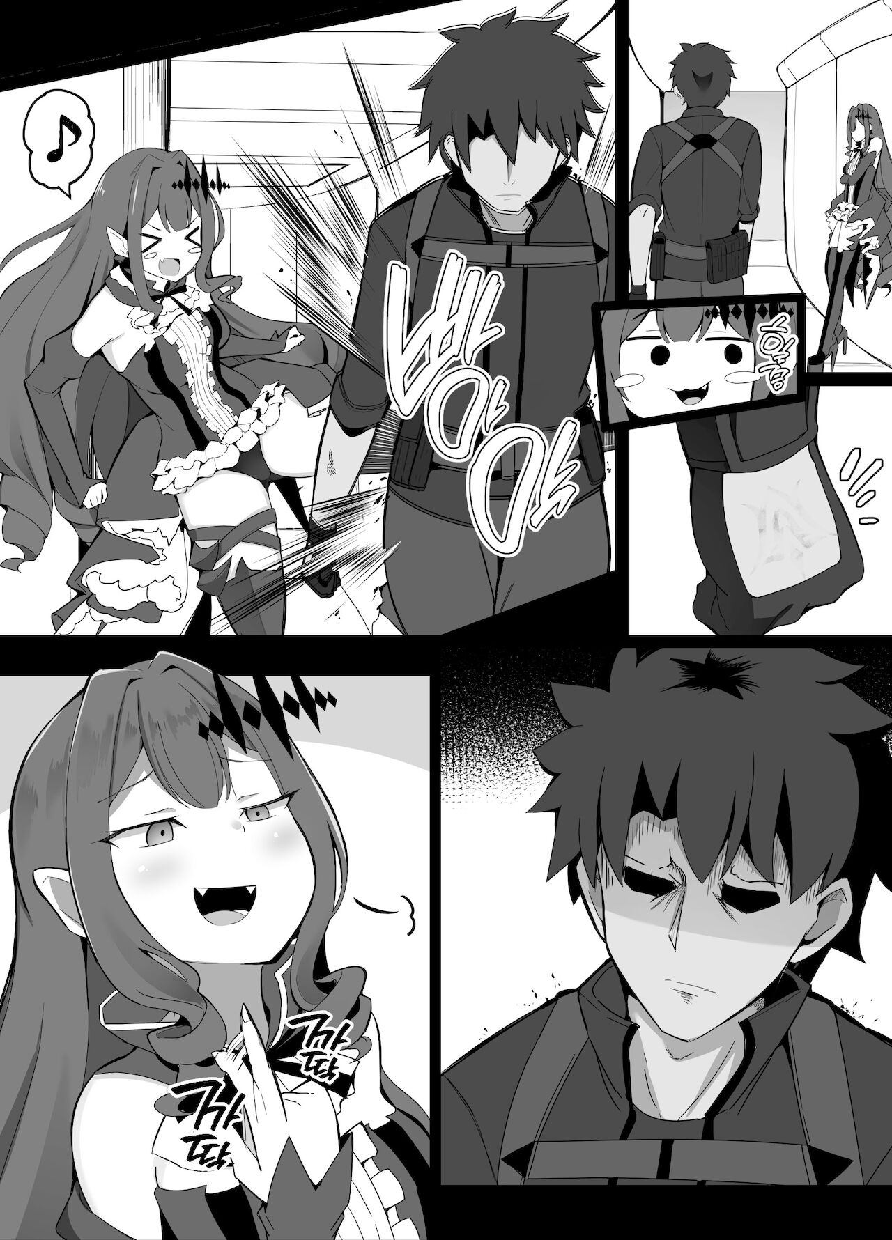 Kongetsu no Ero Manga①  | 이번 달의 에로망가① page 1 full