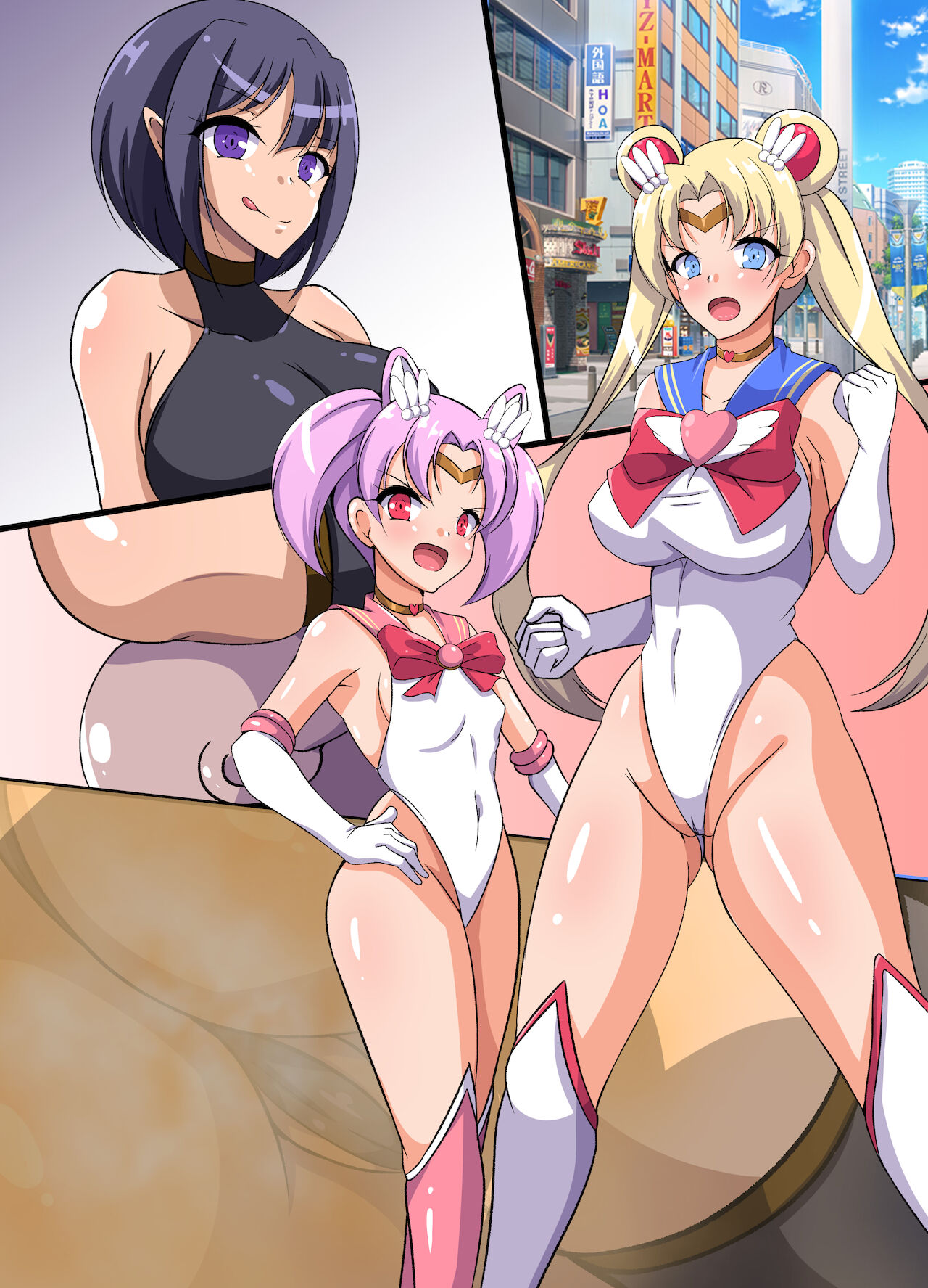 アイモ page 8 full