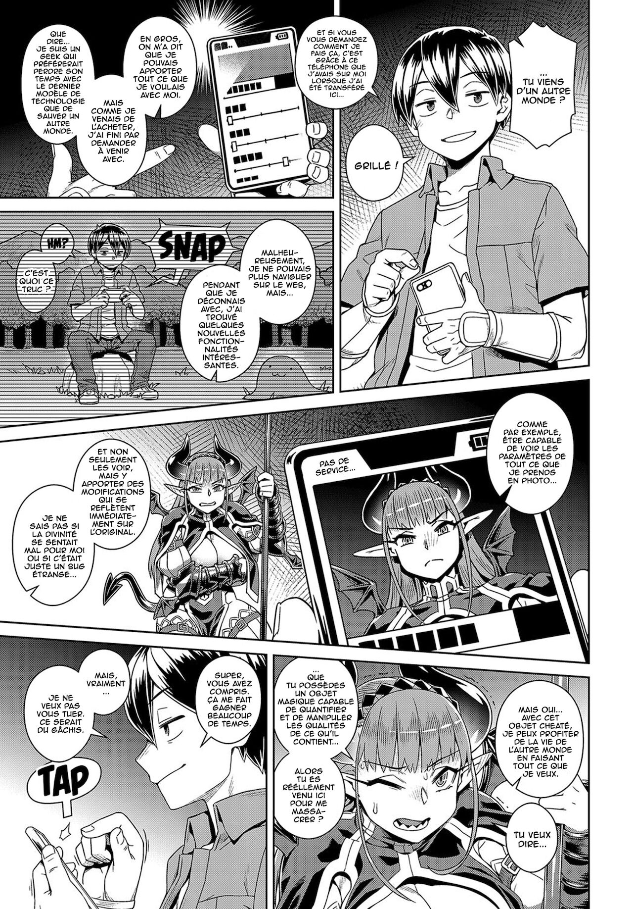 Ero Sumaho de Maou  Kouryaku page 5 full