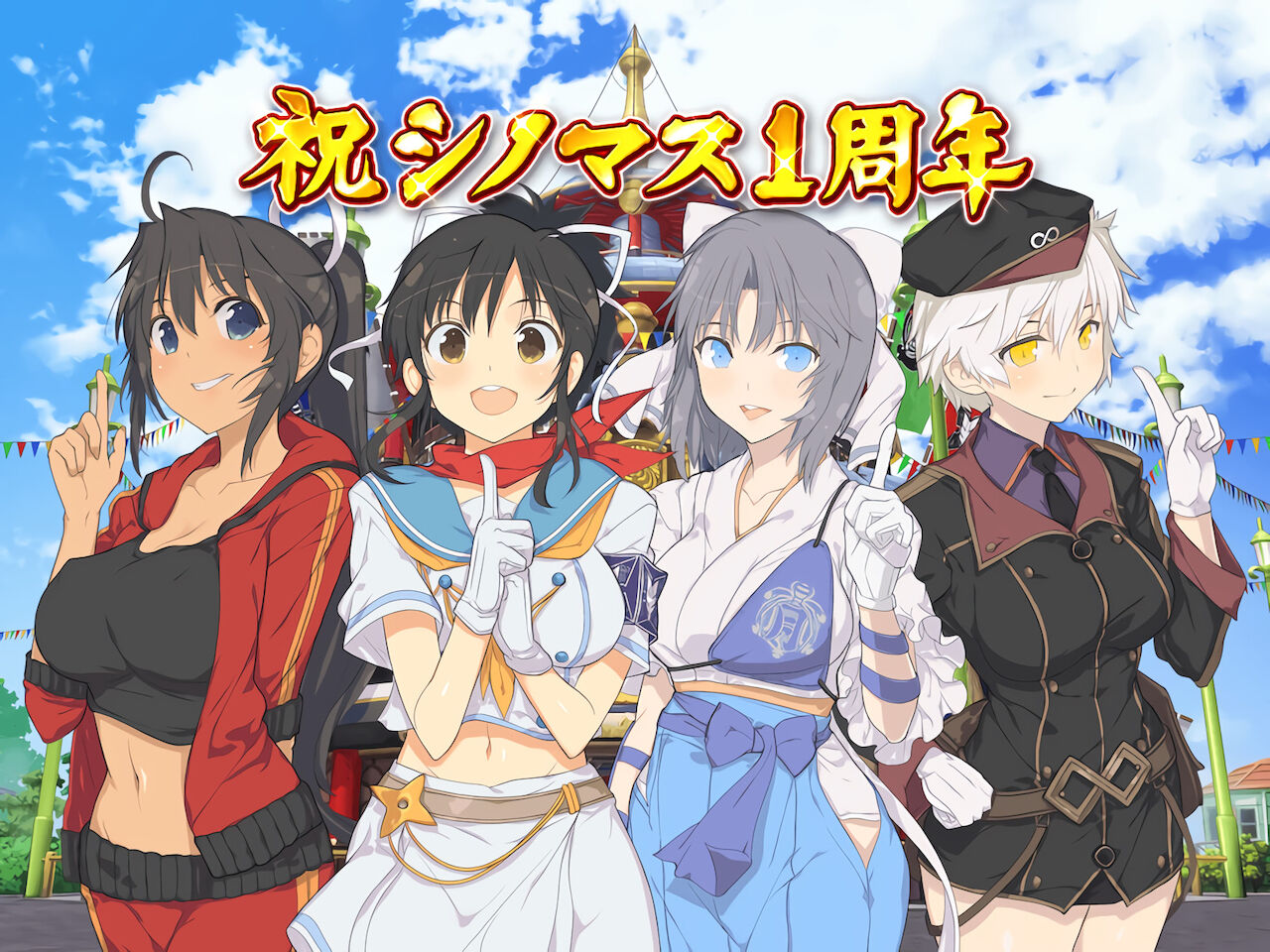 Shinobi Master Senran Kagura New Link Chara Artwork HD page 6 full