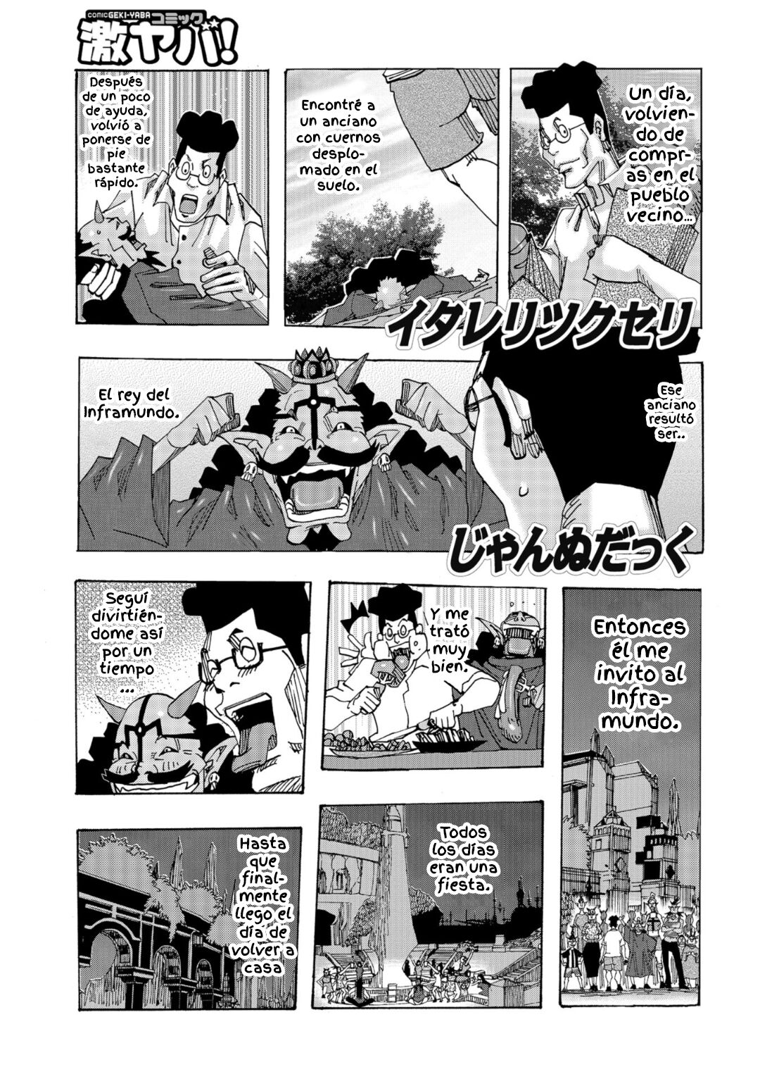 Bakunyuu Oyako Dakkudaku Teishoku Ch. 6 page 1 full