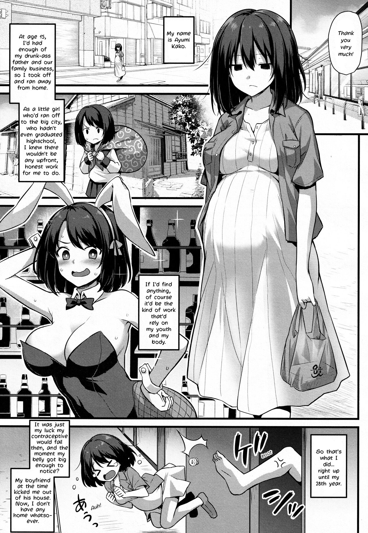 Ayumi-chan o Shiawase ni Shitai!! - I want to make AYUMI happy!! page 5 full