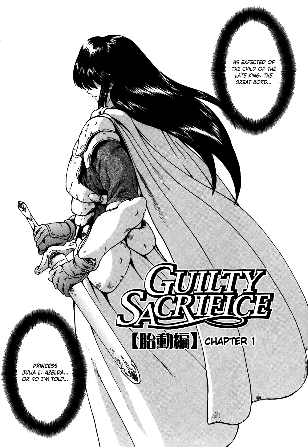 Guilty Sacrifice page 8 full