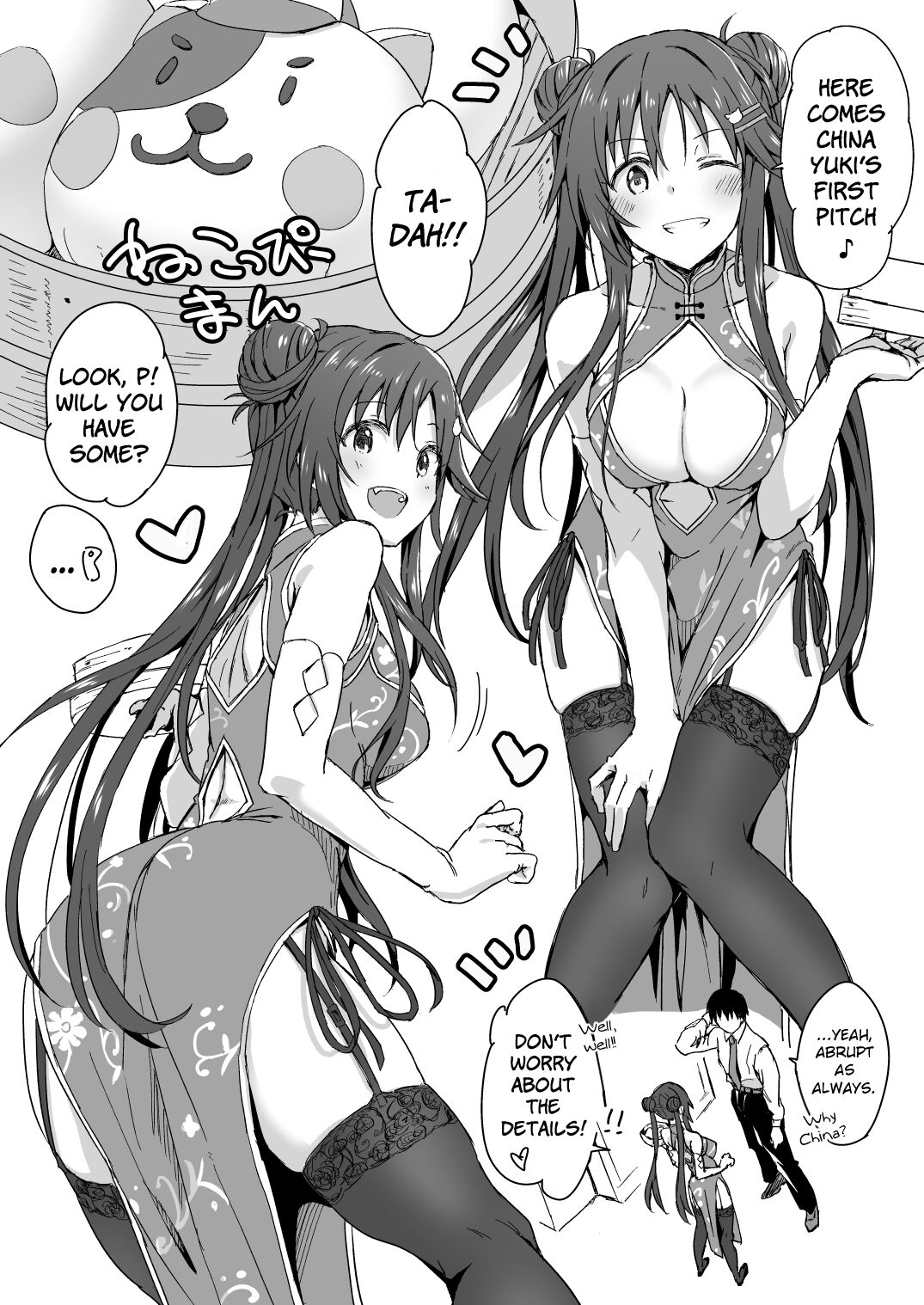 Himekawa Yuki Ero page 2 full