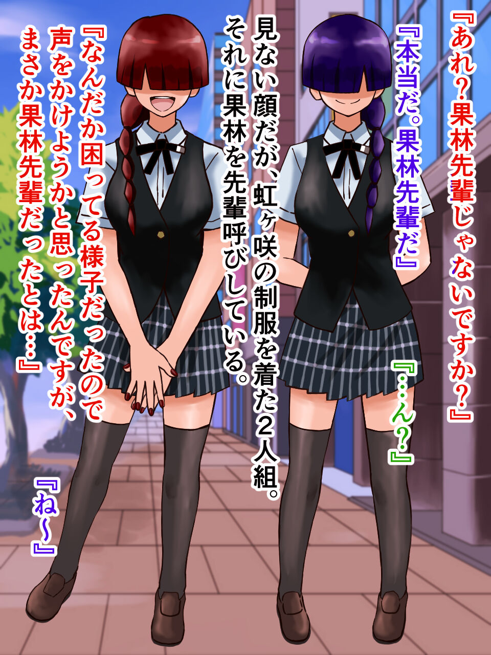 毒牙にかかる果実 page 5 full