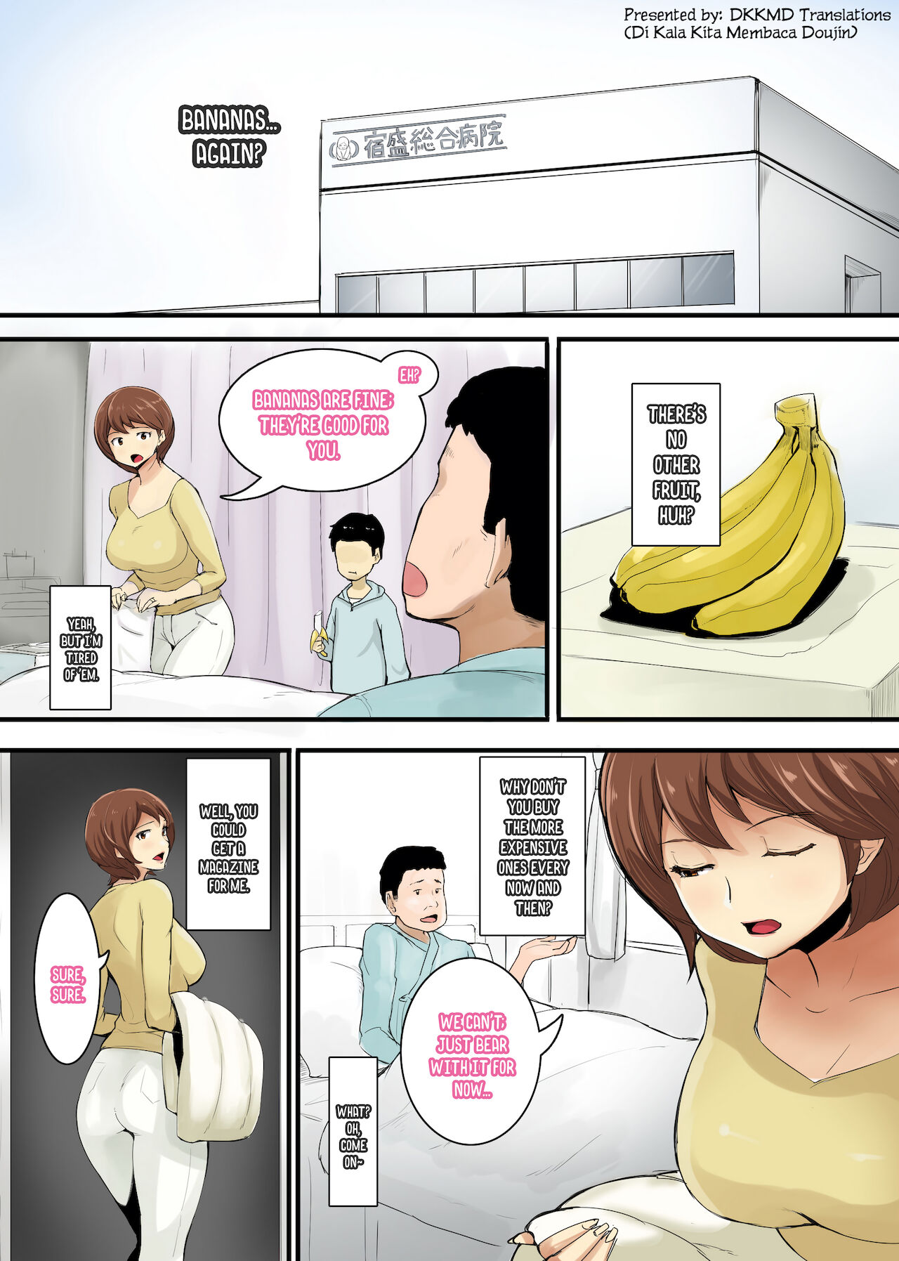 Ienai. ~Yumiko~ page 2 full