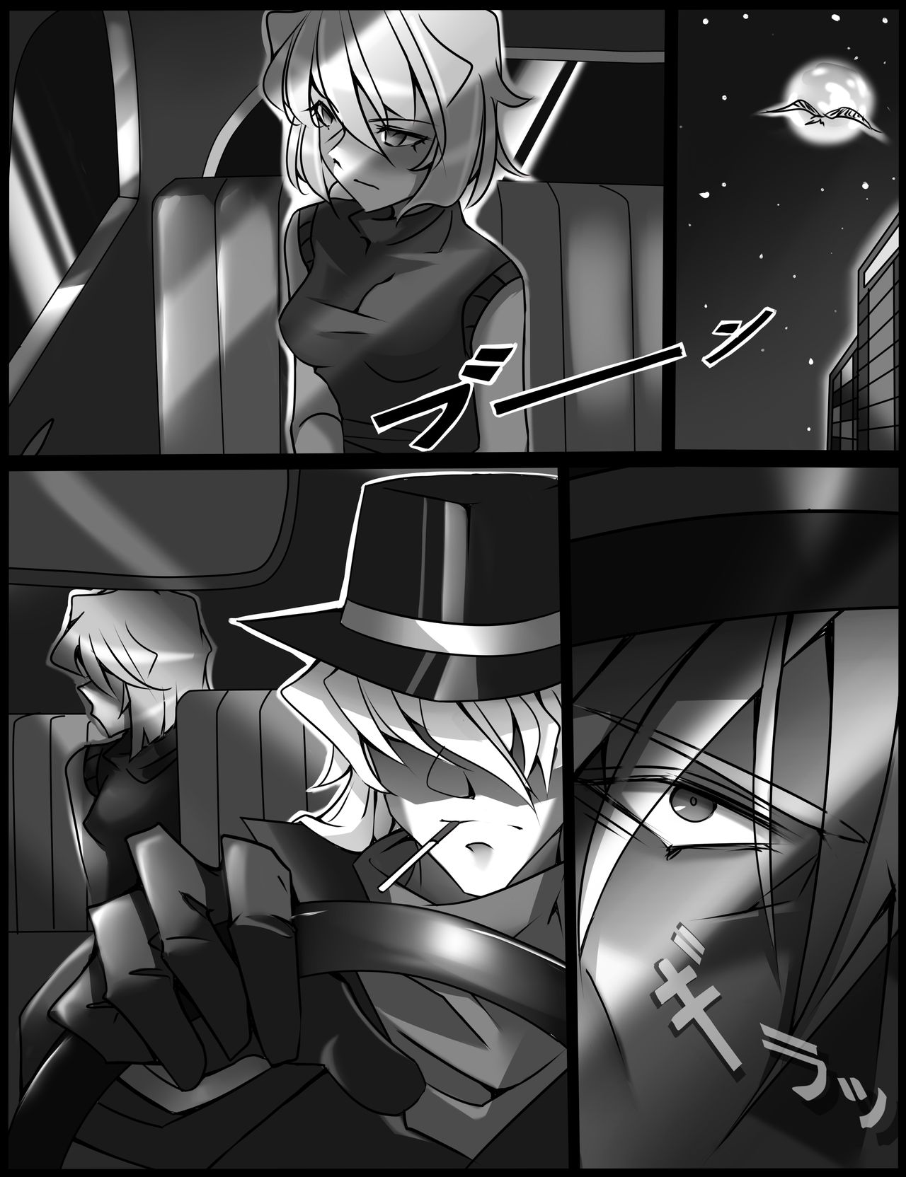 GinSherry Reunion 3 page 7 full