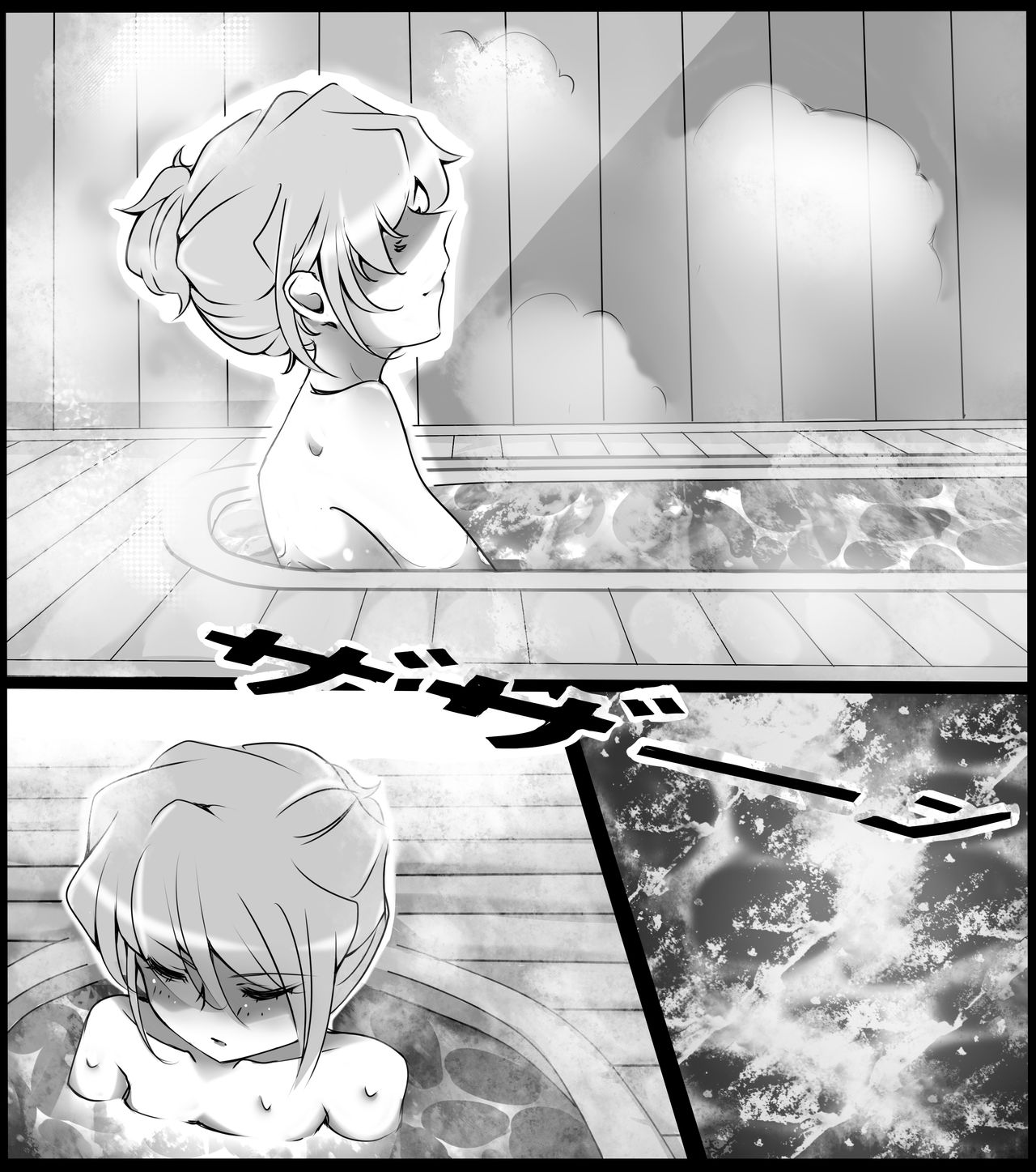 GinSherry Reunion 3 page 9 full