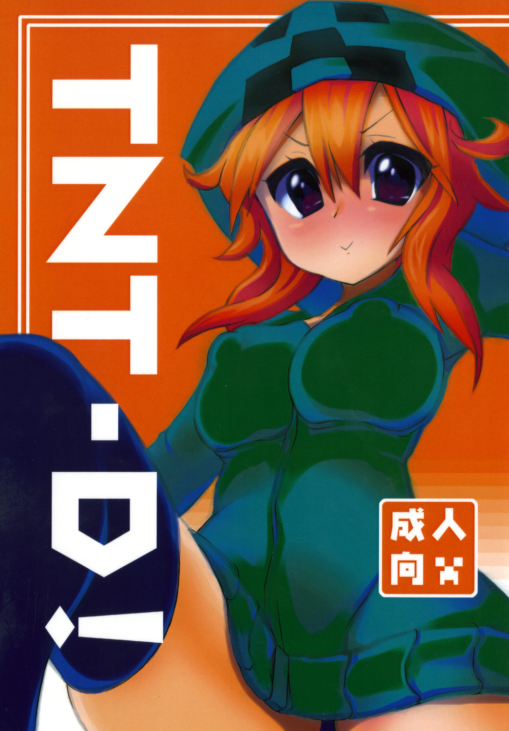 TNT-D! page 1 full