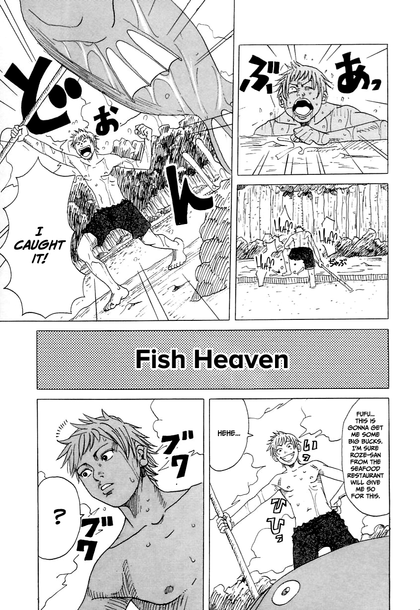 Suki Suki Onii-chan page 5 full
