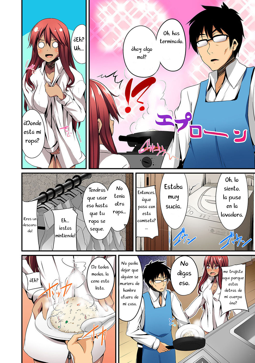 Gal no Ongaeshi Ch. 1-3 page 7 full