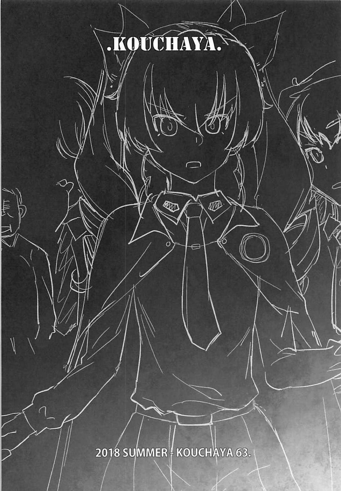 Anata ga Anchovy o Shiawase ni Suru Hon | 당신이 안쵸비를 행복하게 해주는 책 page 3 full