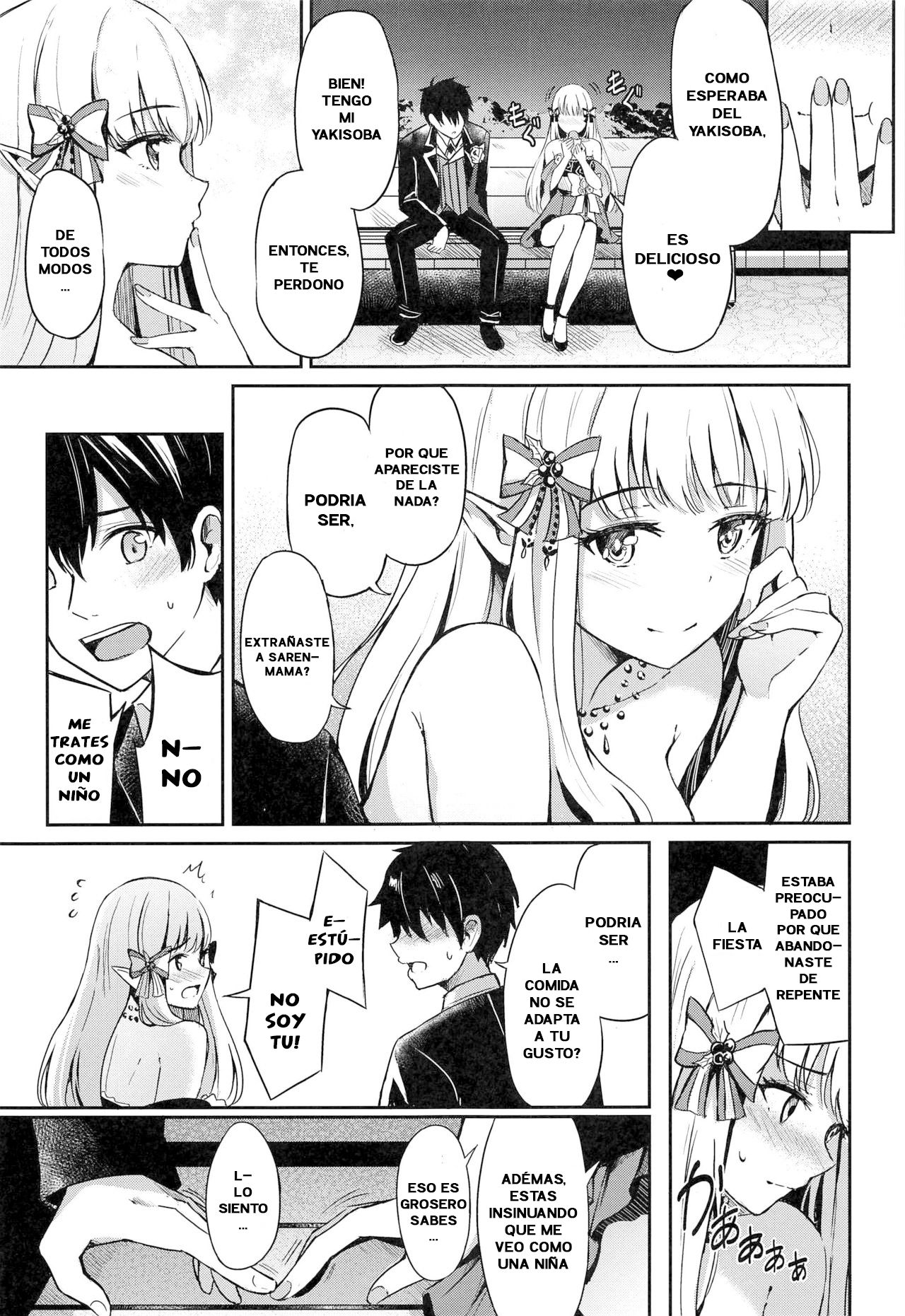Saren no Love Rose page 6 full