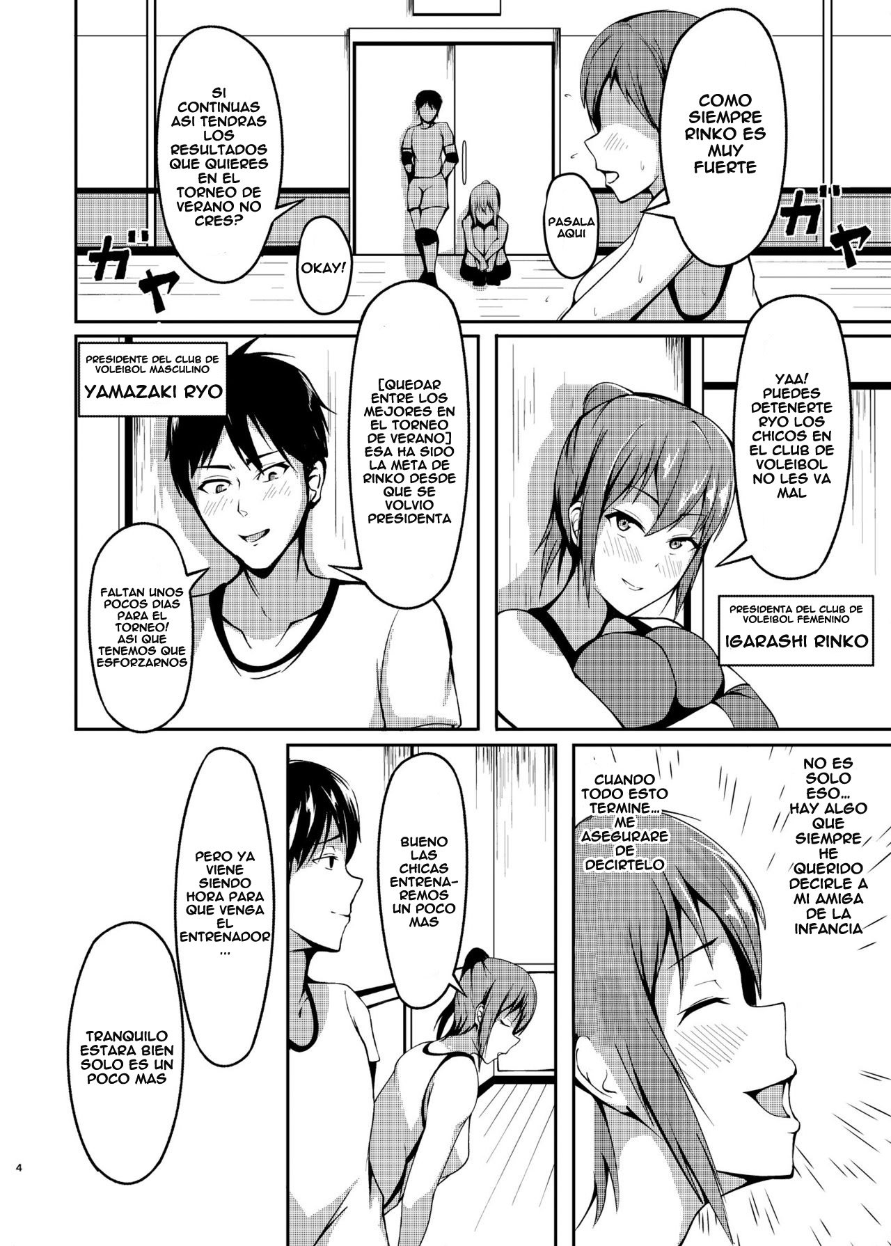 Jinchouge no Kajitsu page 3 full