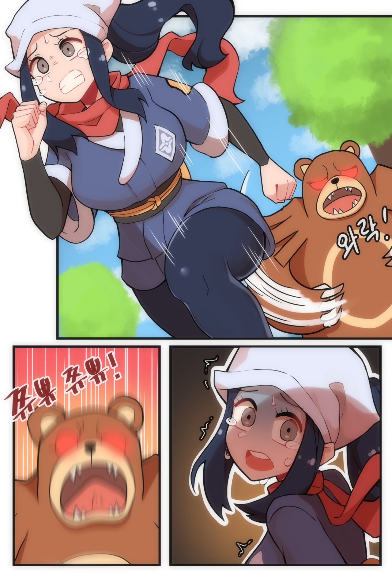 Patreon page 10 full