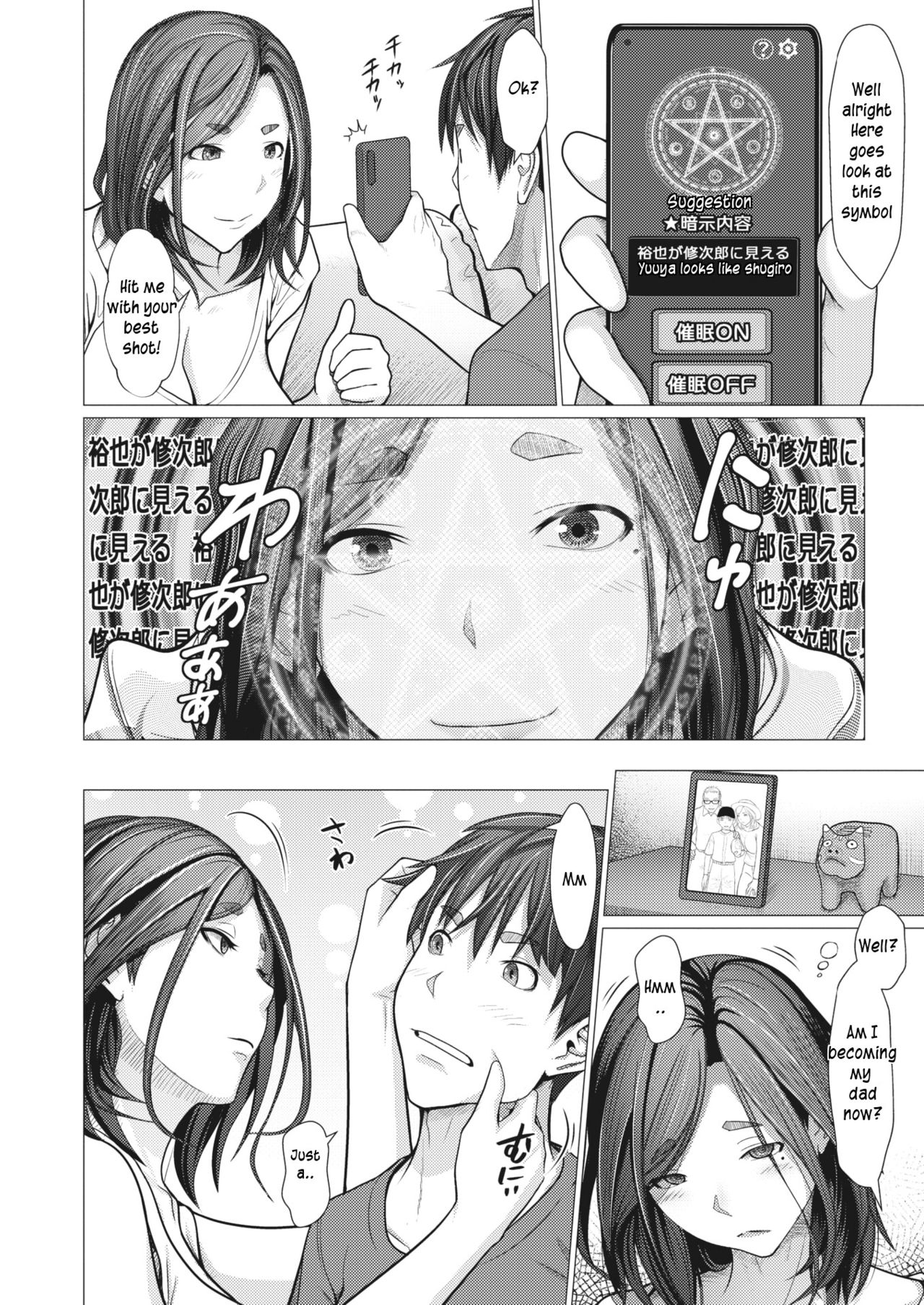 Saimin Apuri de Hajimaru Kinshin Kankei | Hypnosis app begins an incestuous relationship page 2 full