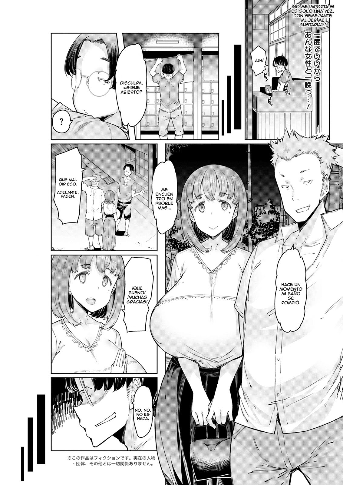 Bandai no Otoko page 3 full