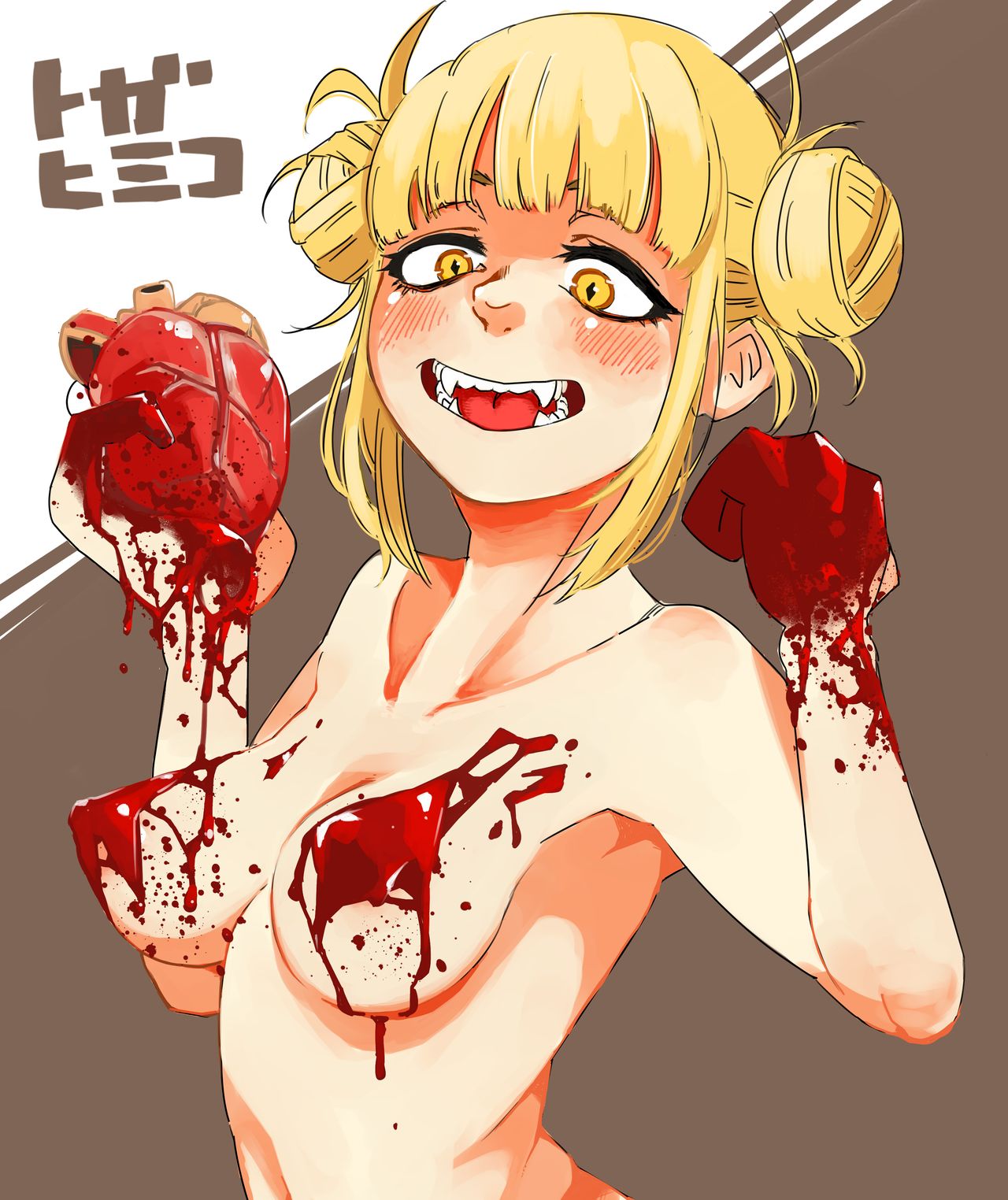 ARTIST waniwani0224 page 3 full
