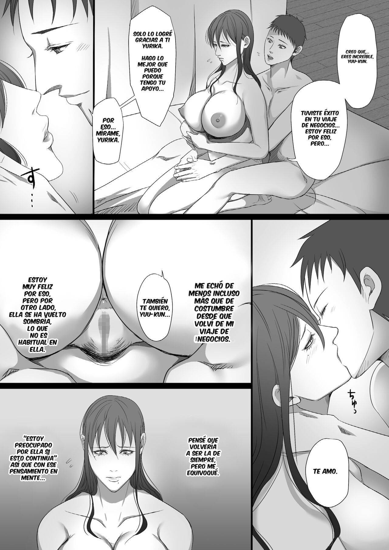 Machizuma -Konna no... Shiranai...- page 3 full