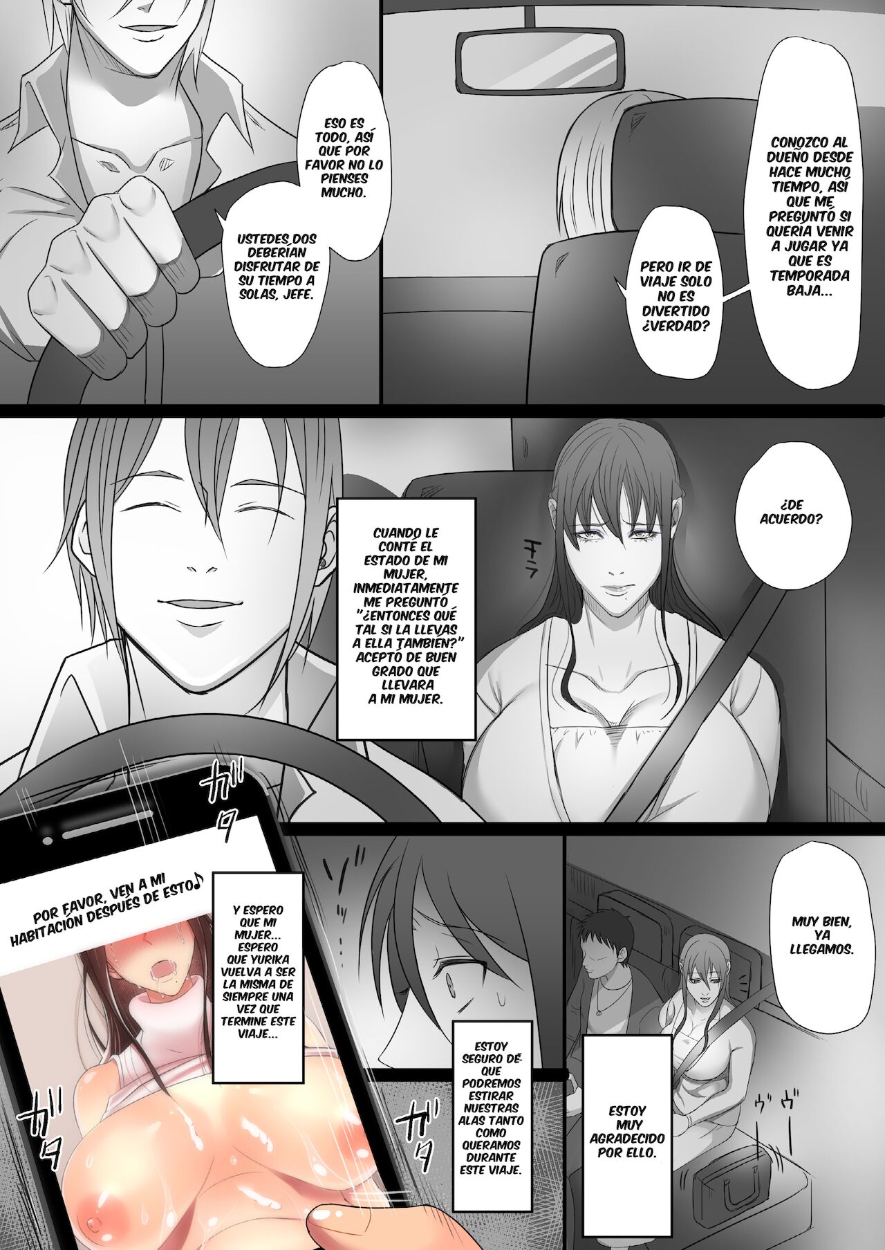Machizuma -Konna no... Shiranai...- page 5 full