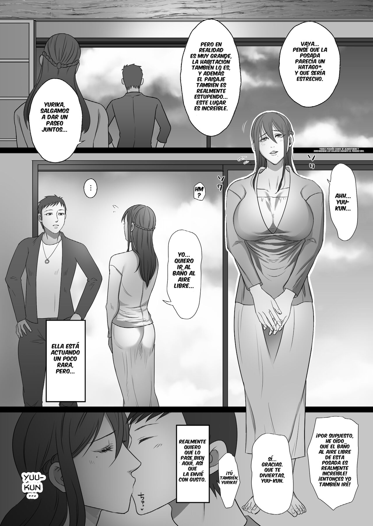 Machizuma -Konna no... Shiranai...- page 6 full