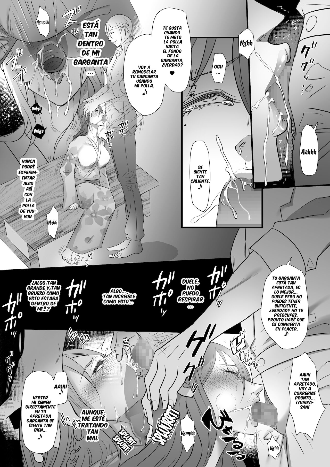 Machizuma -Konna no... Shiranai...- page 9 full