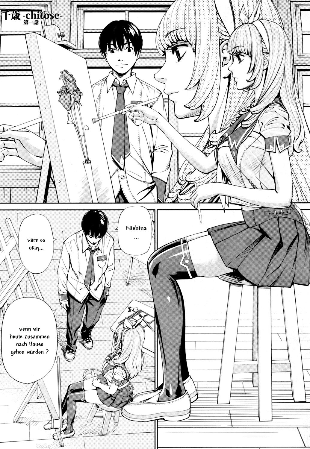 Chitose Saishuuwa Chap. 1 page 1 full