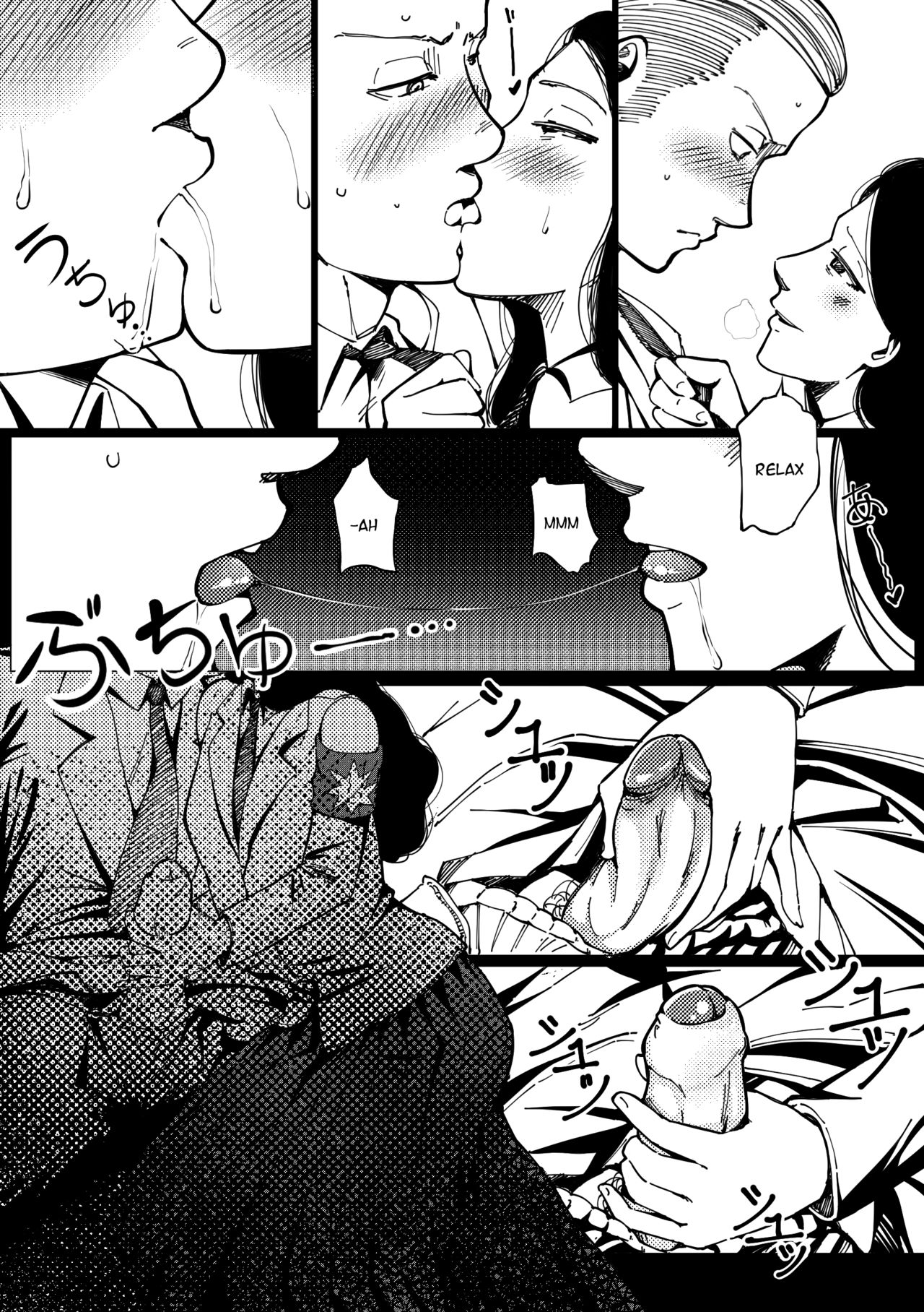 Passe-temps avec Pieck-chan page 6 full