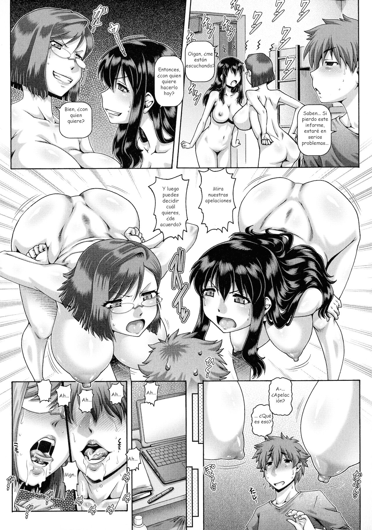 Bitch na Inane-sama Ch. 6 page 3 full
