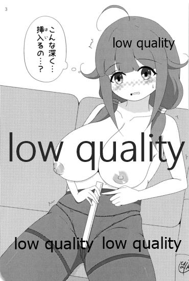 えっちがうまくなりたいな合同 page 6 full